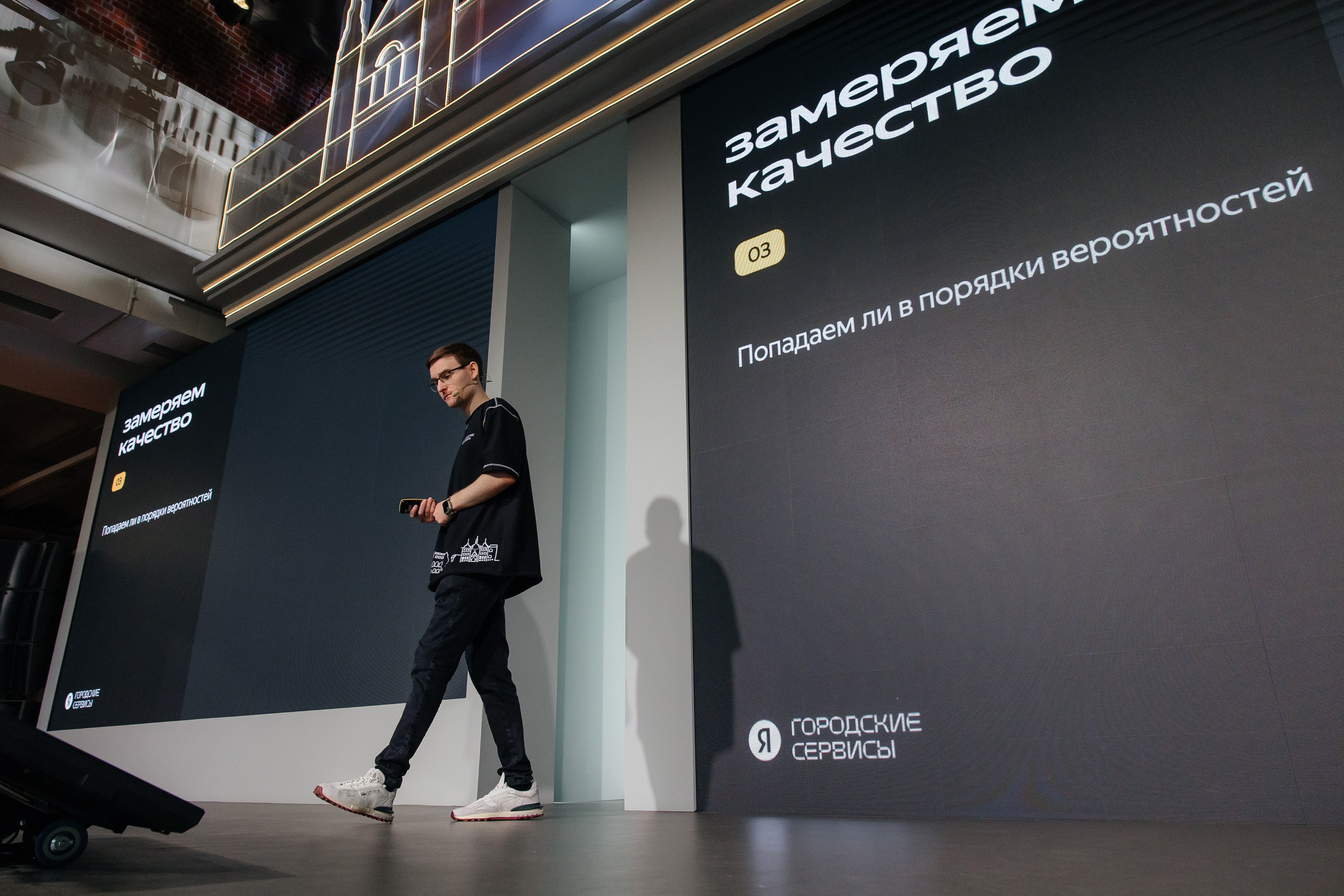 Яндекс Tech Tour NN. Свадебный и Репортажный фотограф Нижний Новгород Москва Ежов Иван