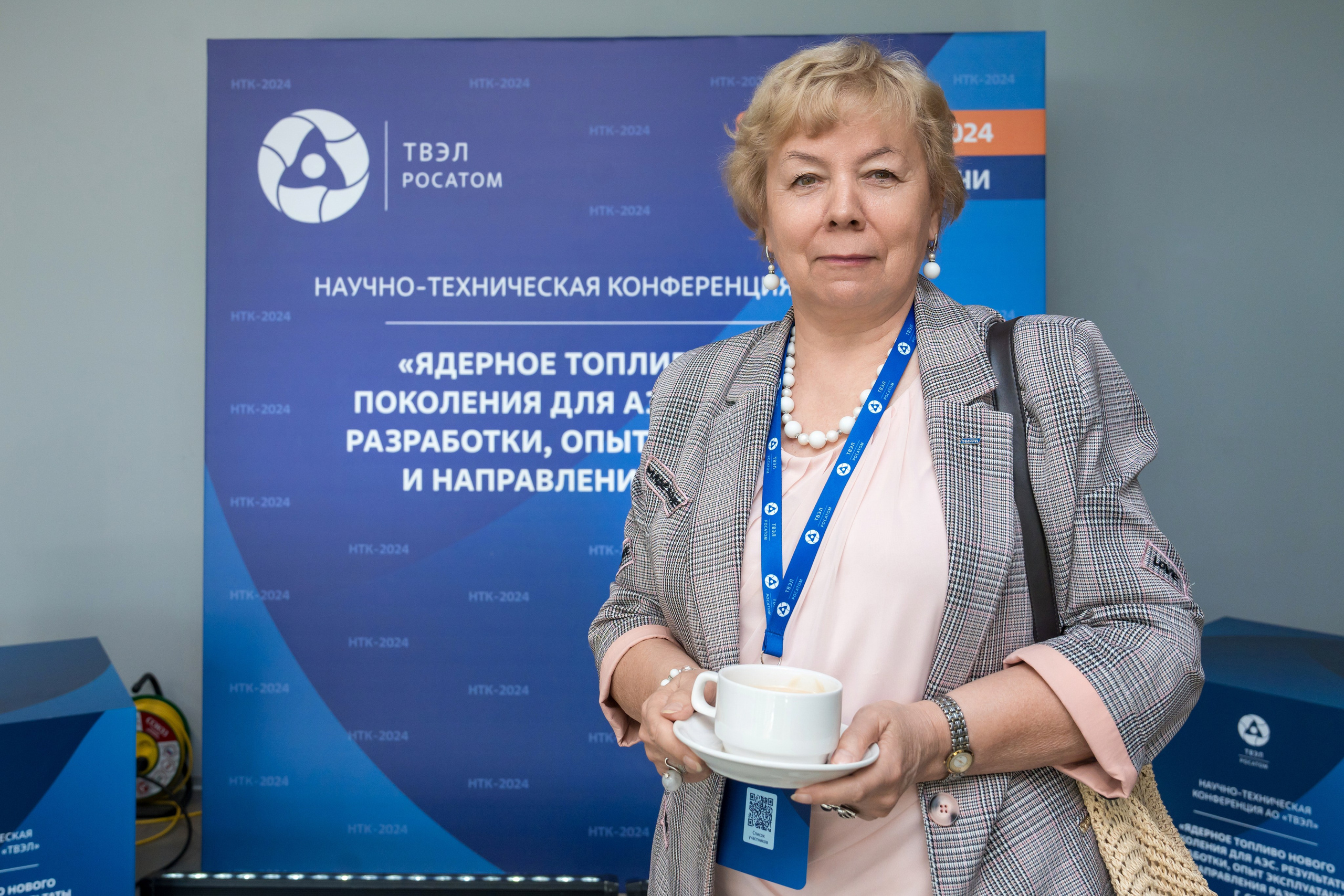 Научно-техническая коференция АО «ТВЭЛ». Репортажный фотограф в Красной Поляне и Сочи Павлюченко Екатерина