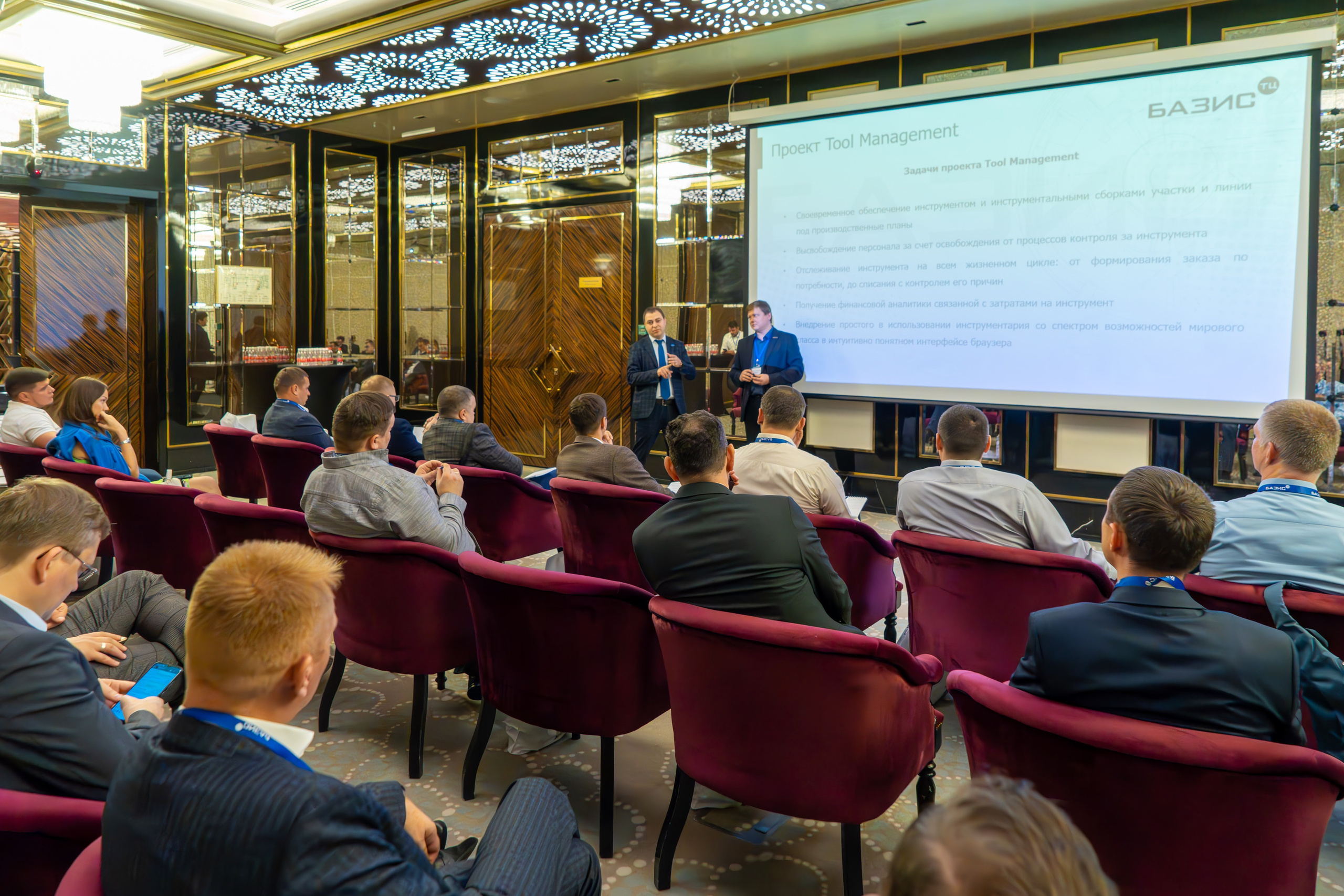 MICE мероприятие для компании «Базис». Репортажный фотограф в Красной Поляне и Сочи Павлюченко Екатерина