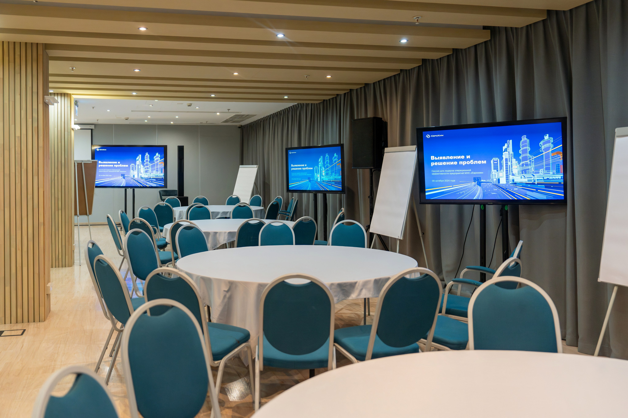 Форум развития 2024 ЕвроХим. Репортажный фотограф в Красной Поляне и Сочи Павлюченко Екатерина