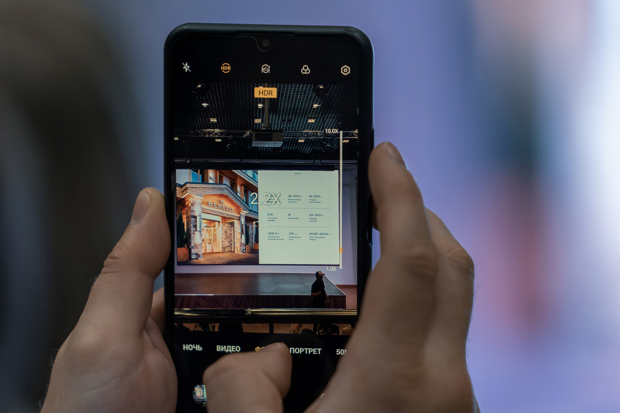Форум недвижимости Trend Agent. Репортажный фотограф в Красной Поляне и Сочи Павлюченко Екатерина