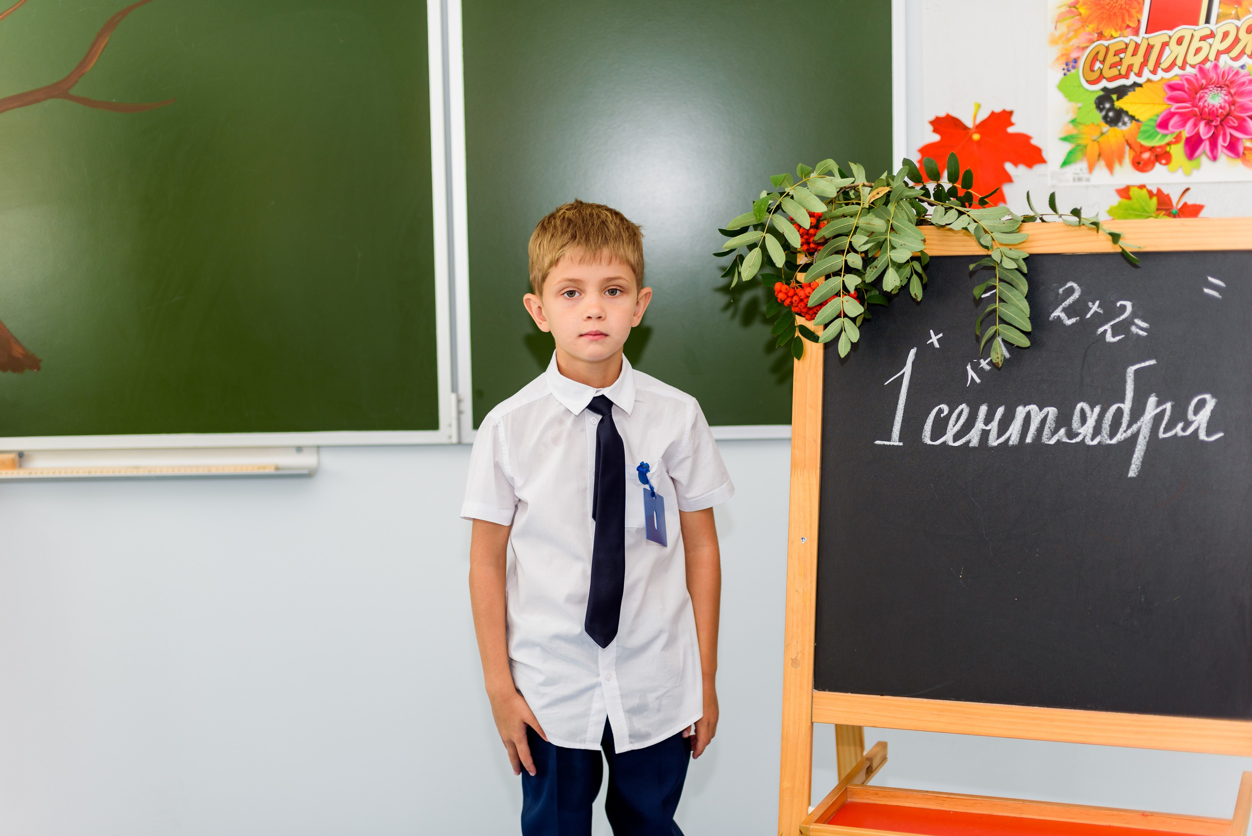 1-е сентября 2023. Фотограф Юлия Попова