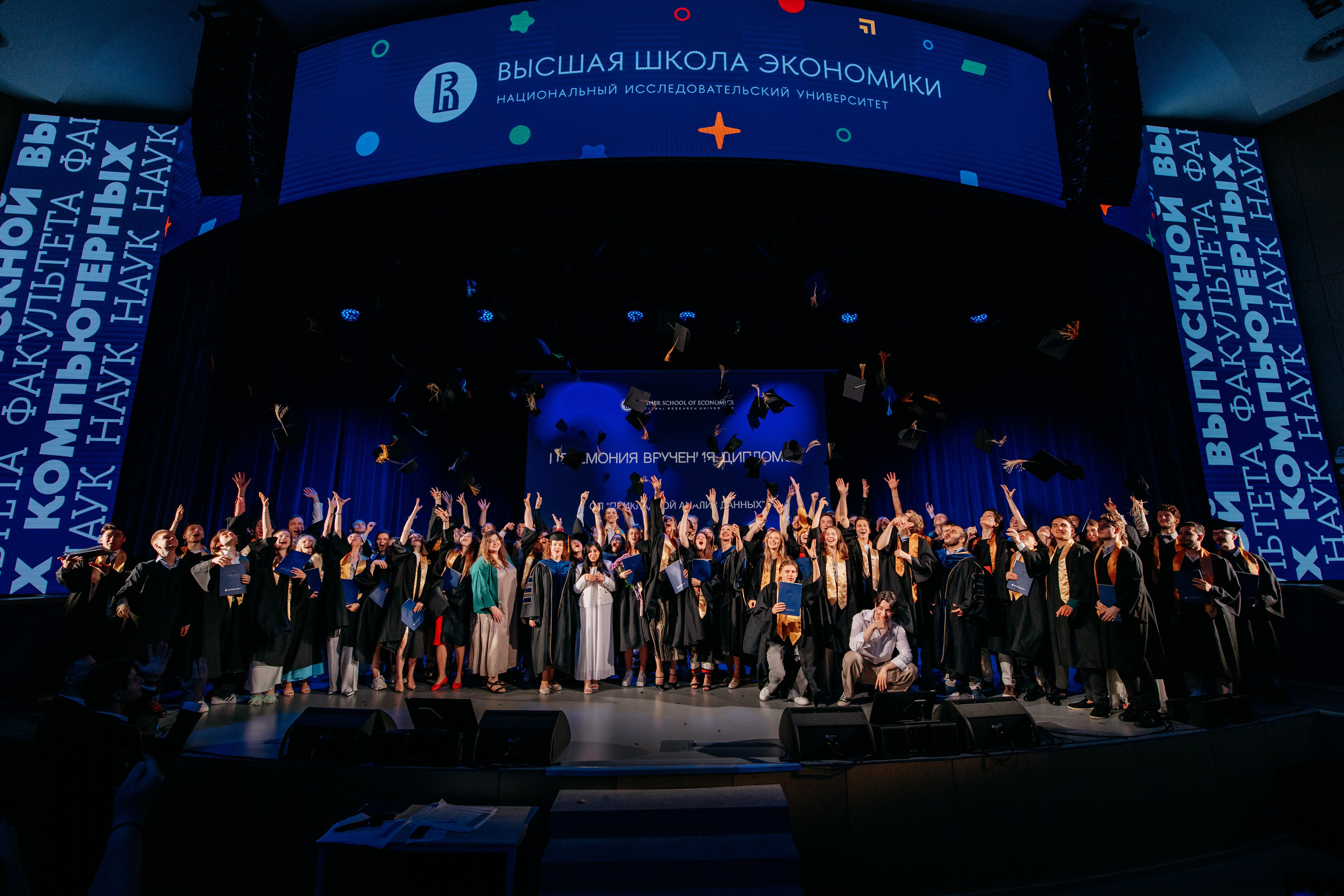 Вручение дипломов. Фото и видео съемка. Андрей Ионов