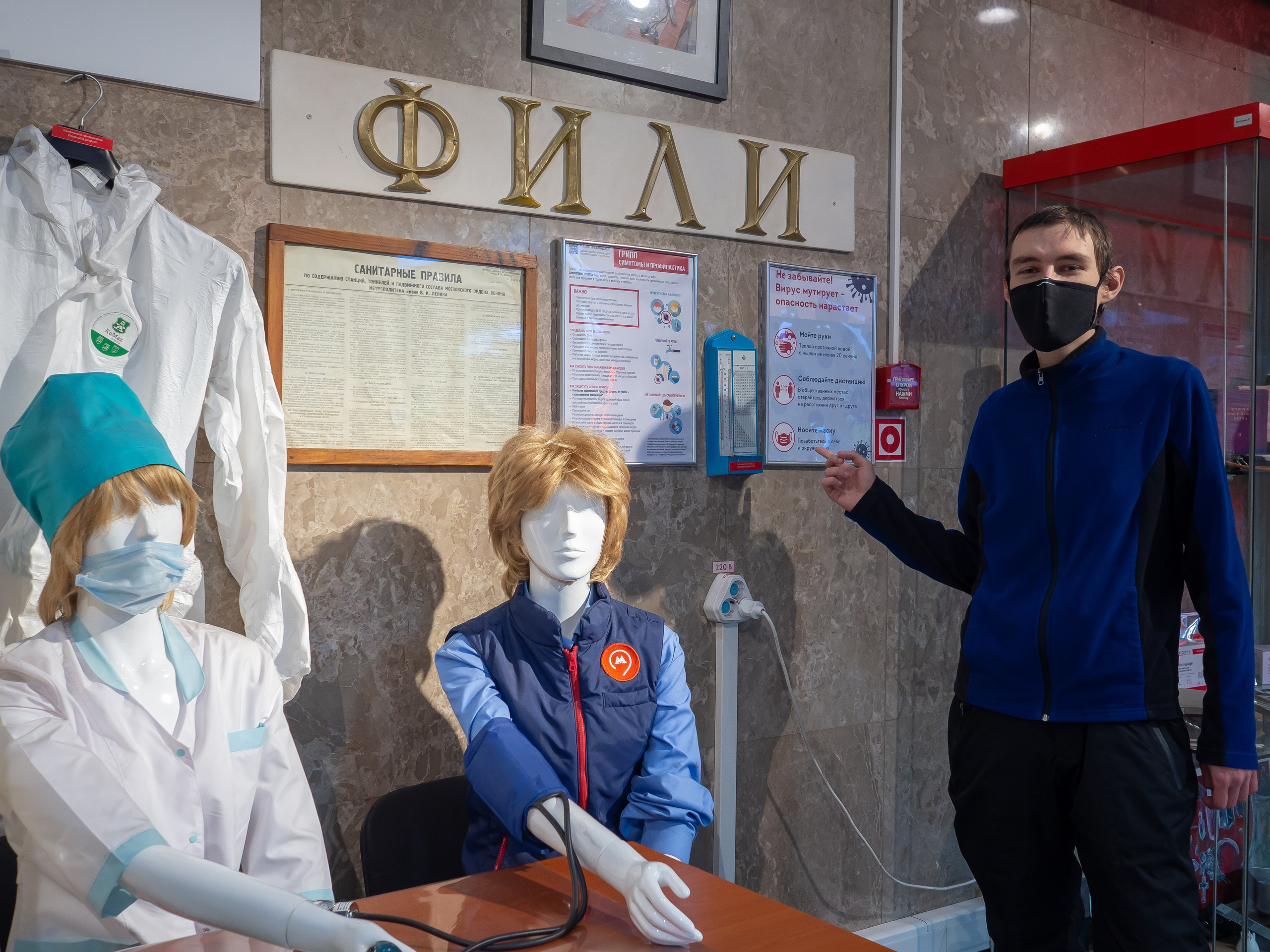 20231230 Музей метро. Дмитрий Ремизов. Фотография, как хобби