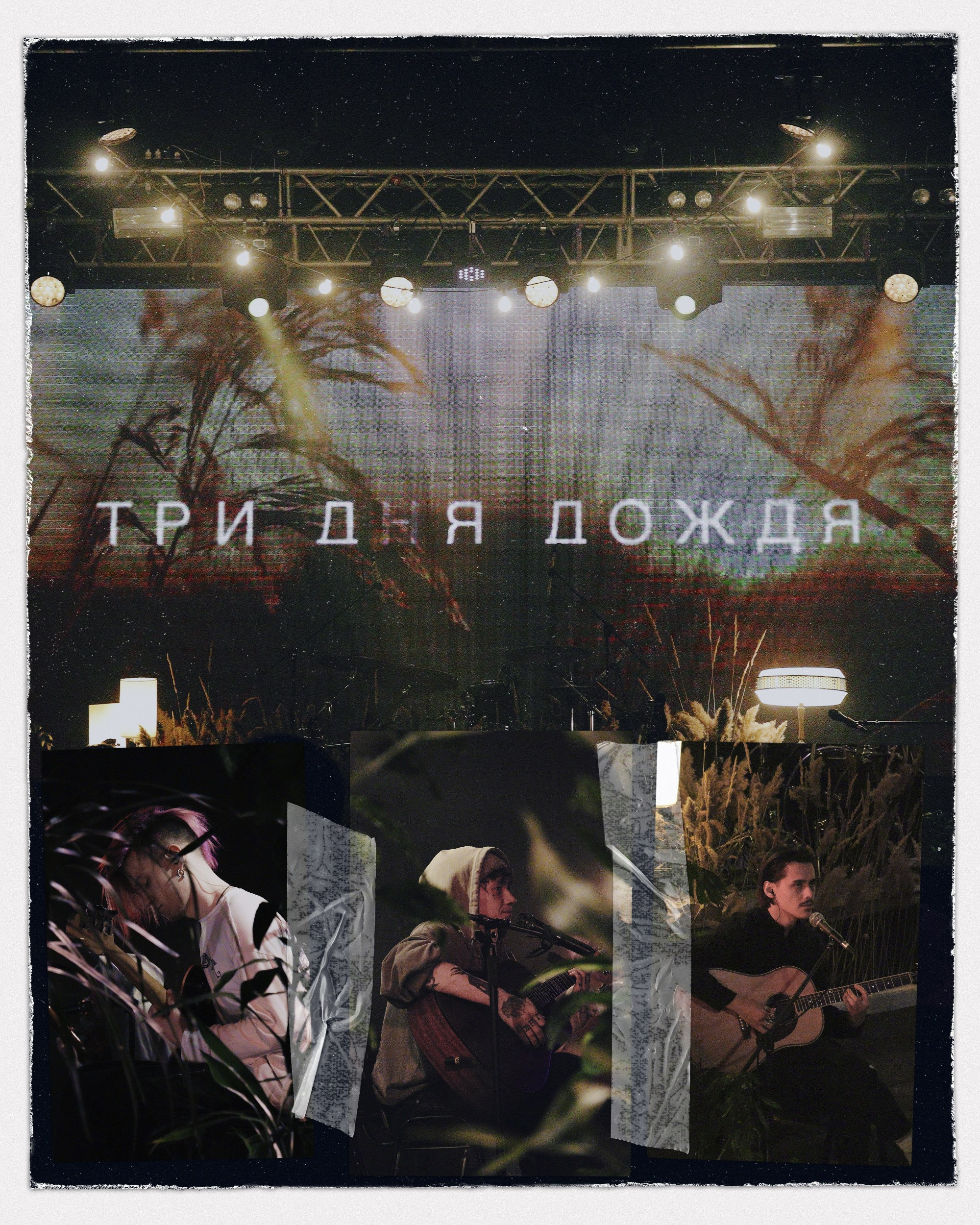 Репортажная съемка. 