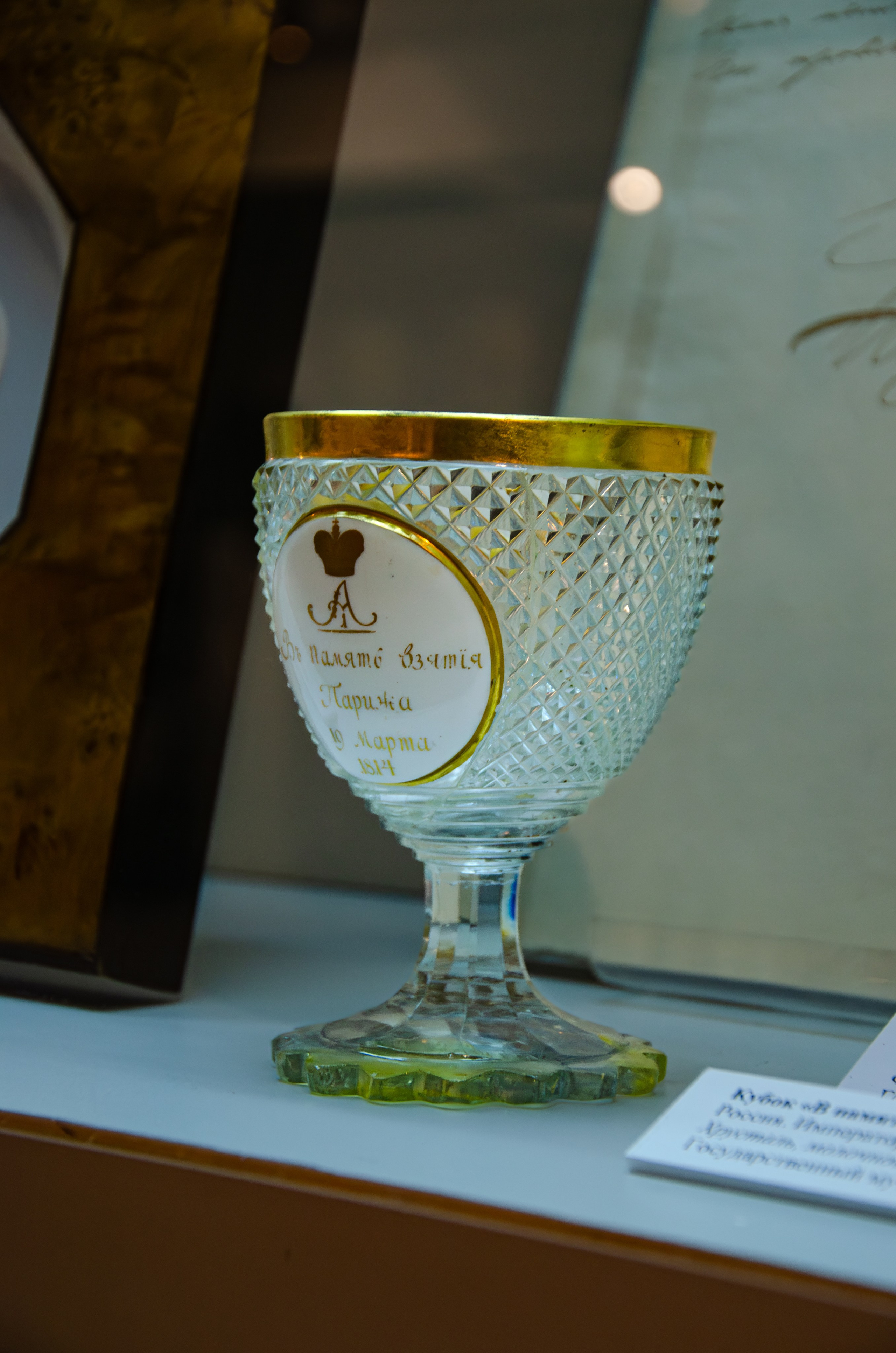 Предметная съемка. Photograph Balashkevich