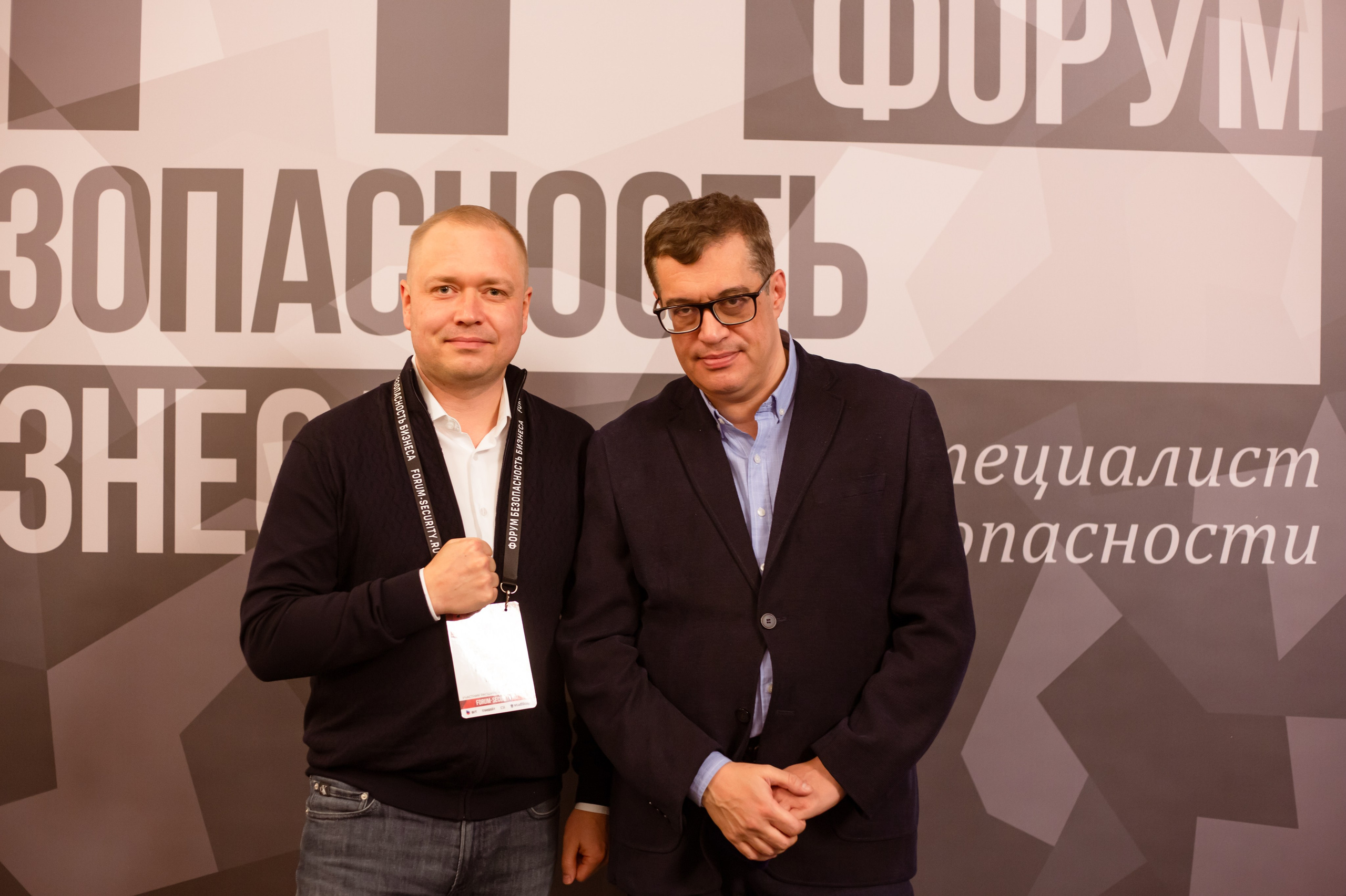 XII Форум Безопасность бизнеса 2022. Сфера безопасности