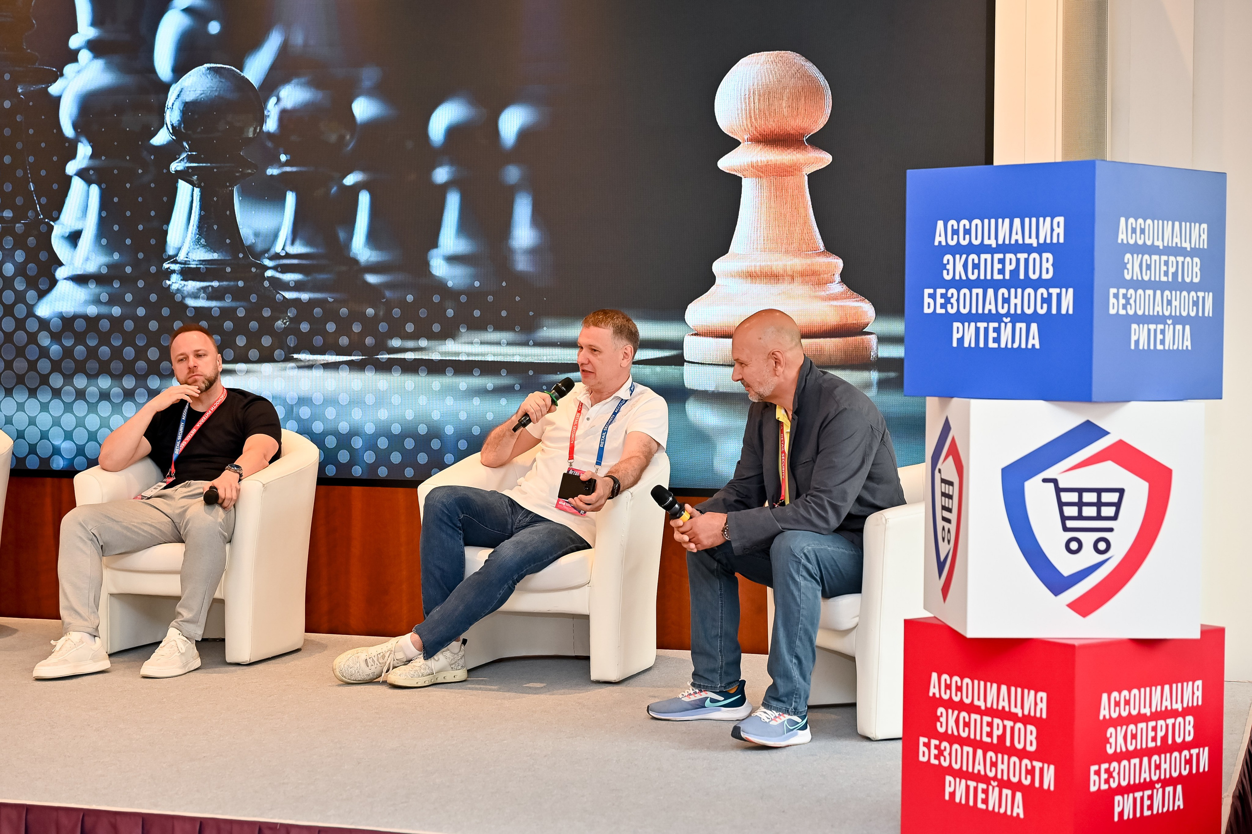 Конференция «Безопасность ритейла» 2026. Сфера безопасности