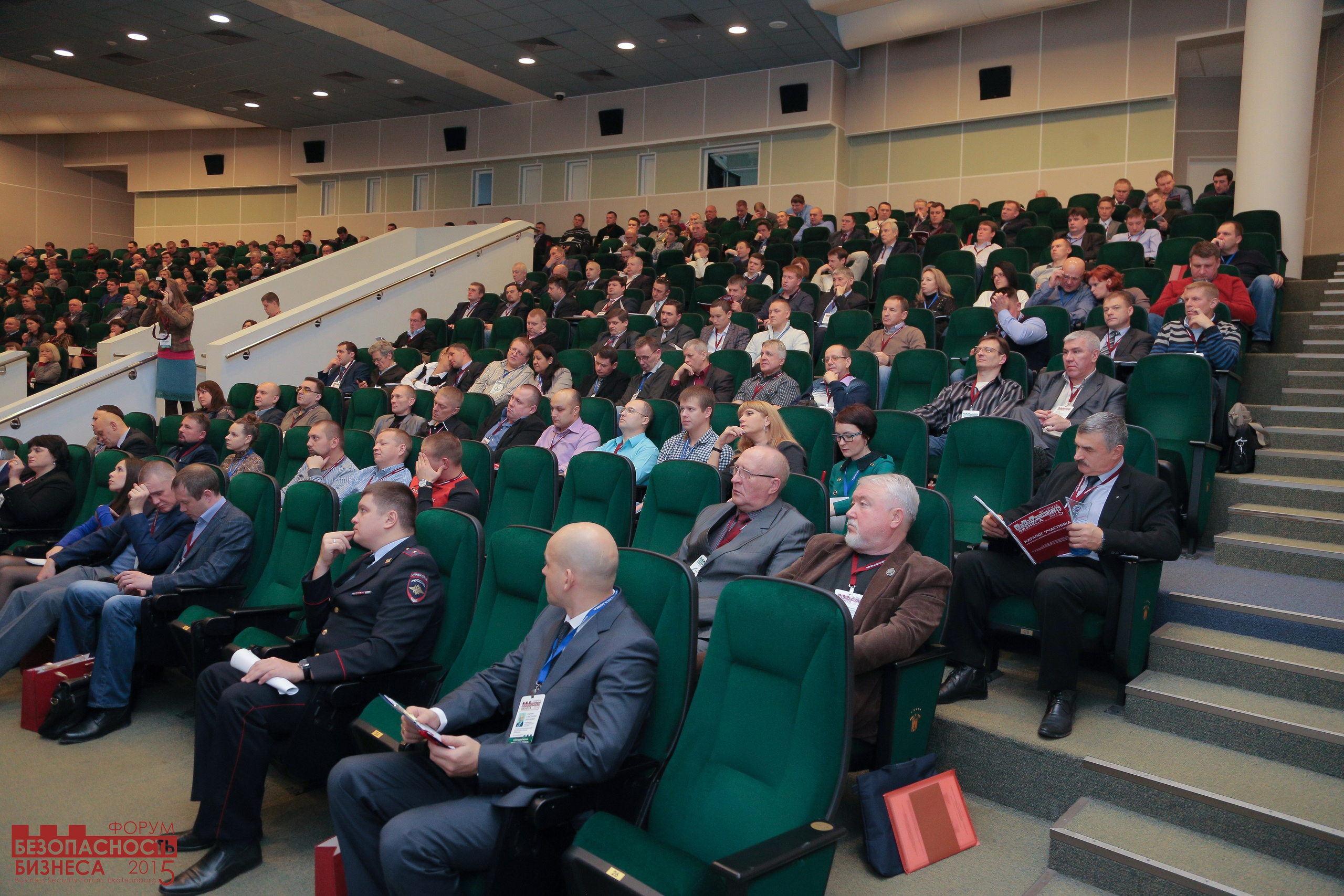 V Форум Безопасность бизнеса 2015. Сфера безопасности