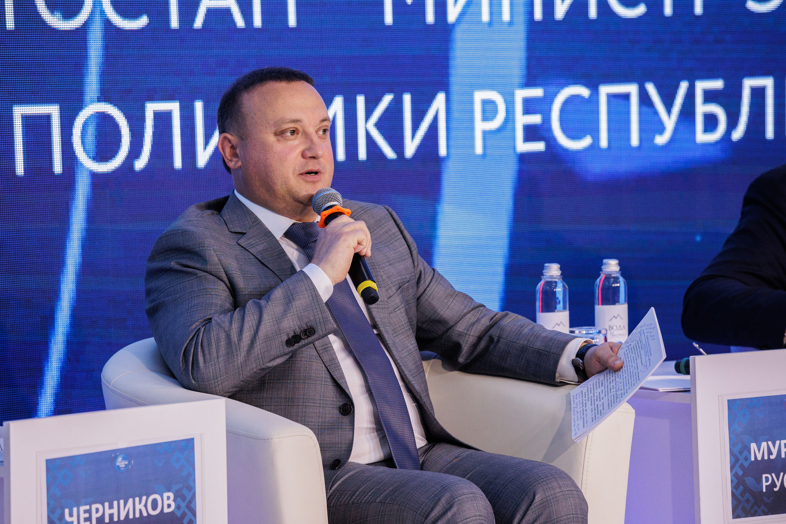 Конференции. Главная