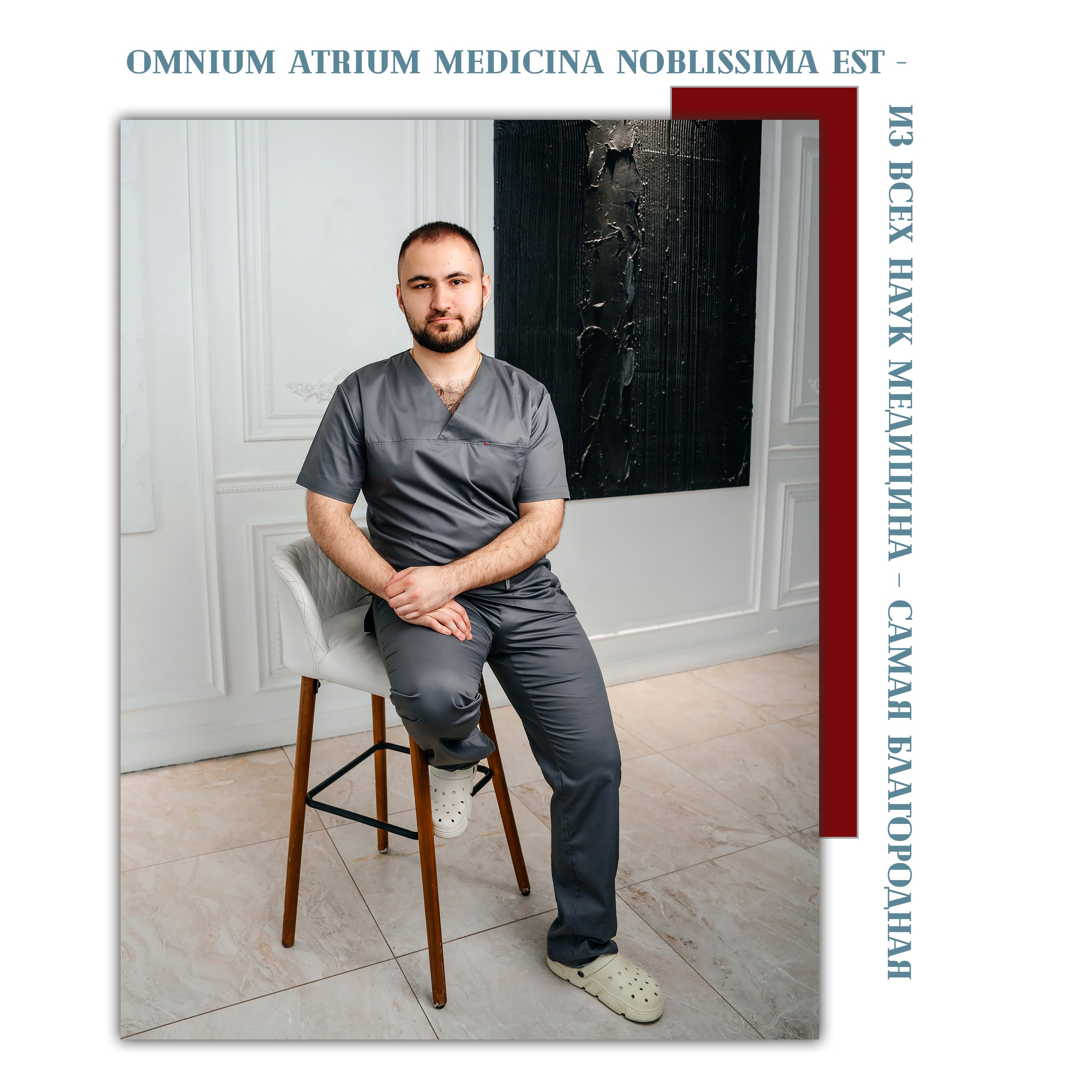 Мед университет портреты. Выпускные альбомы