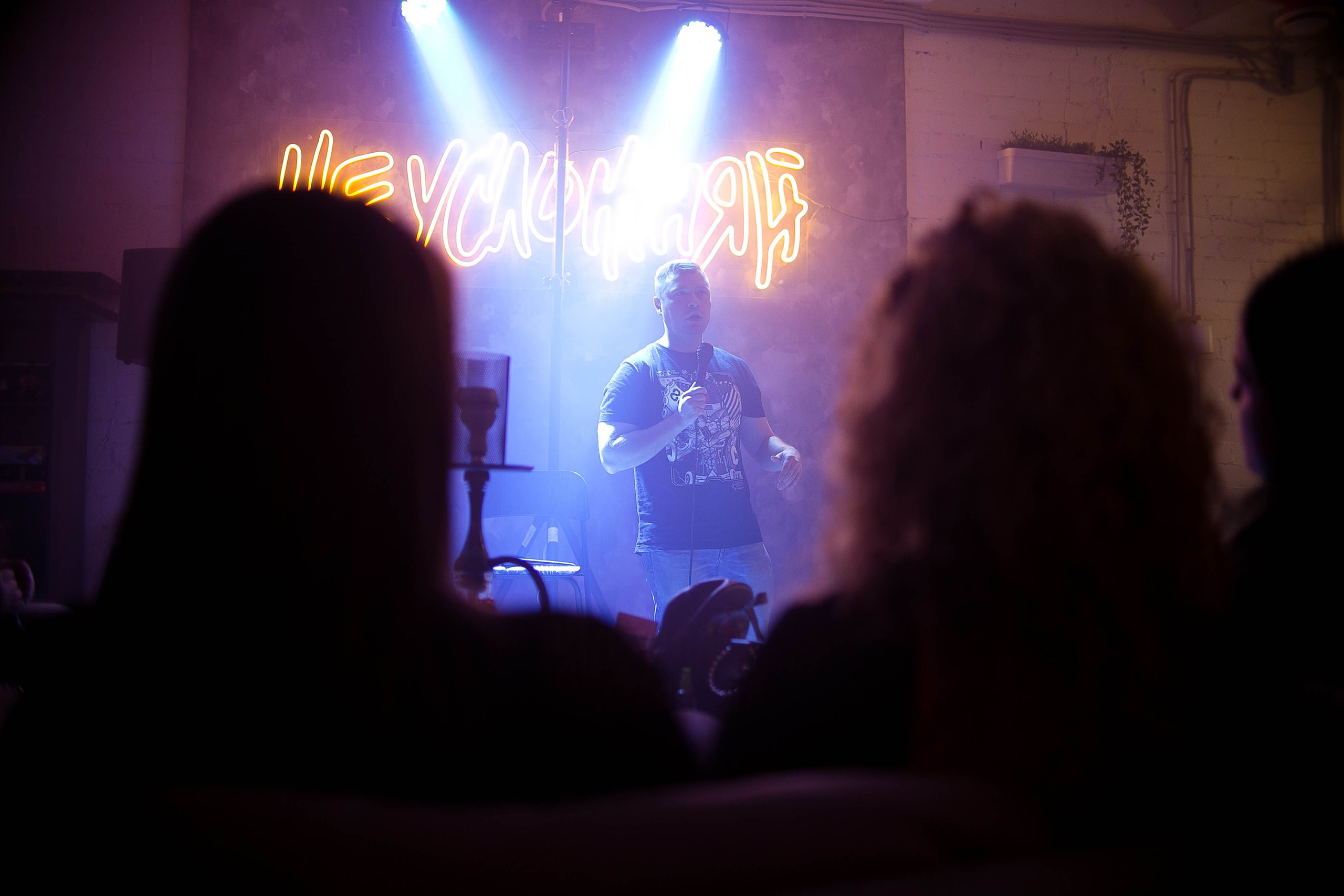 Стендап. Ваш репортажный фотограф Артемий Антонов