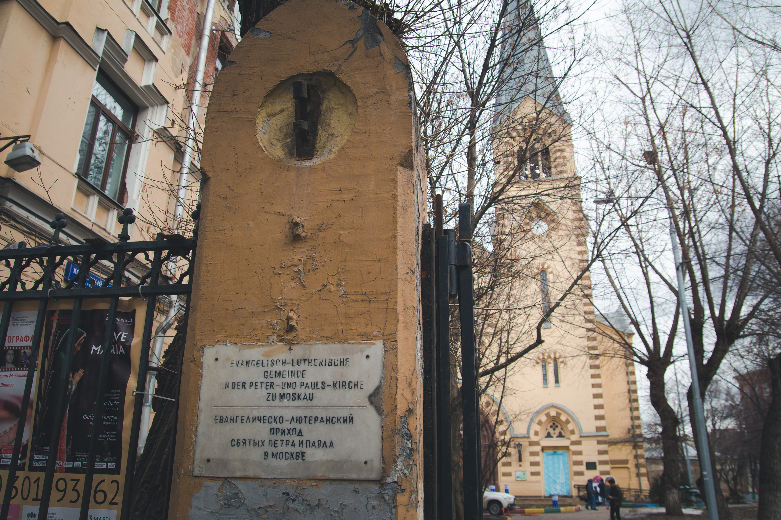 С Сашей на Хохловке. Фотограф Мария Згонник