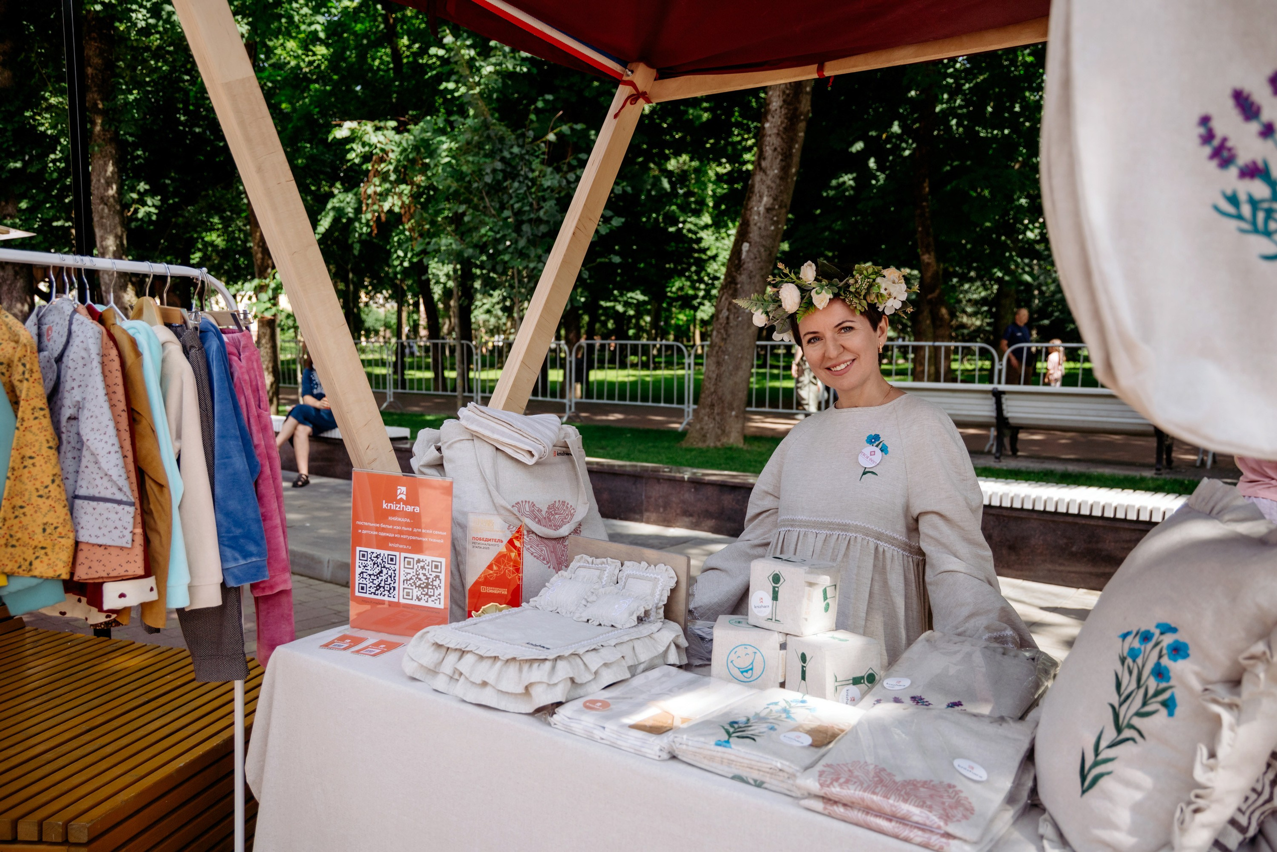 Фестиваль смоленской кухни ЛУКОВ ФЕСТ 2025. Главная