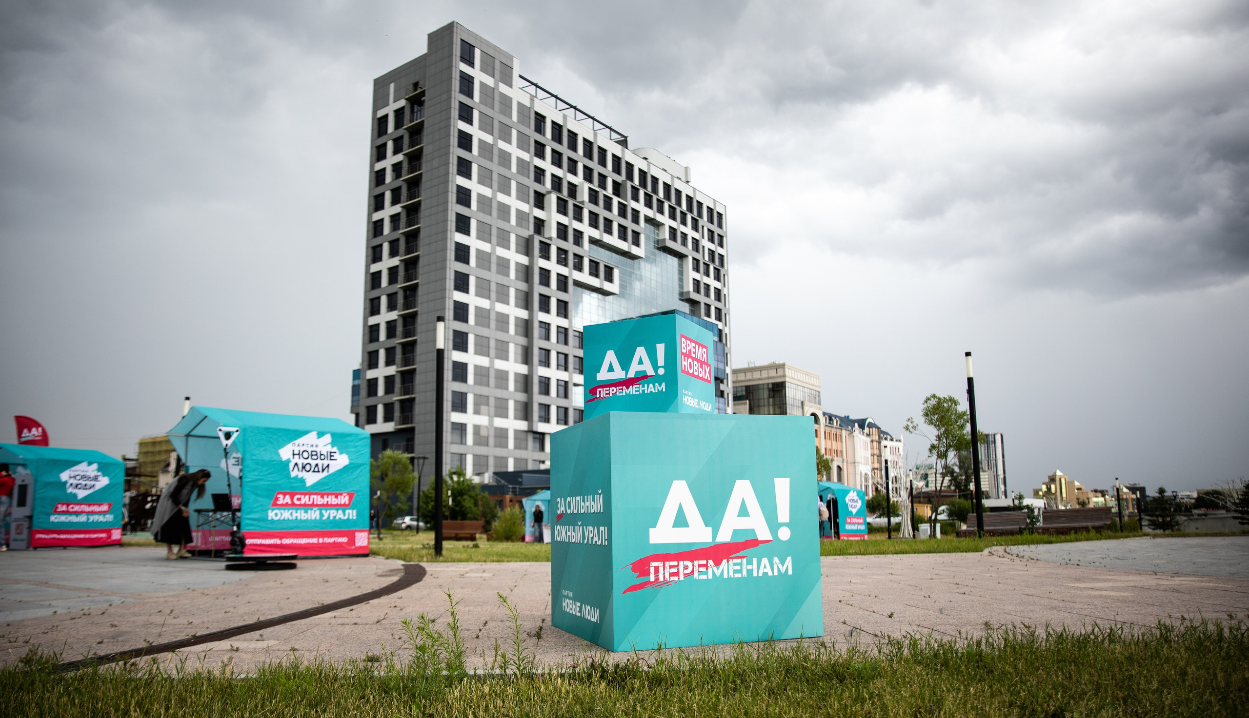 Время Новых -2025. Репортажный и свадебный фотограф в Челябинске Елисеев Павел