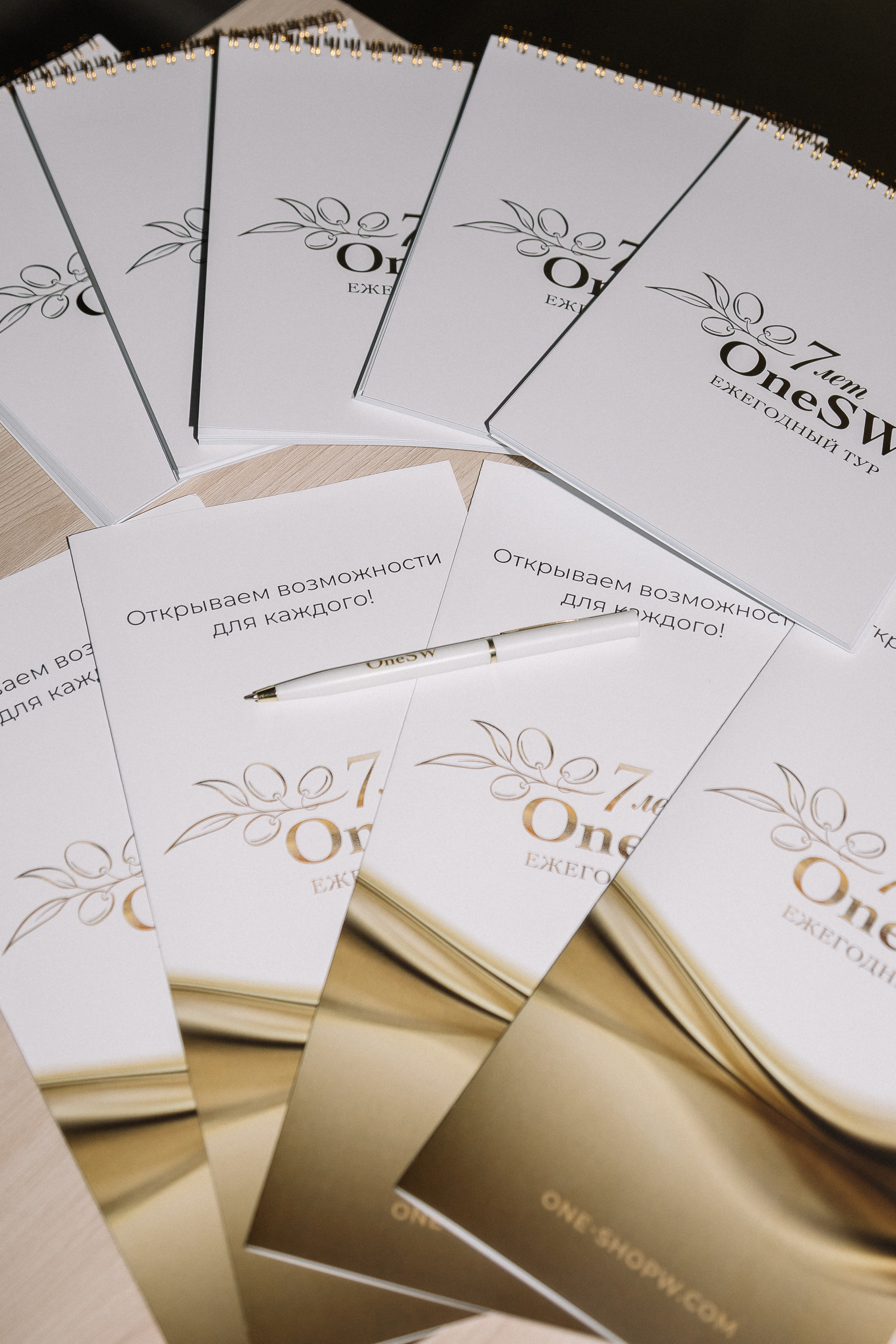 Конференция/2024. Свадебный и семейный фотограф в Екатеринбурге