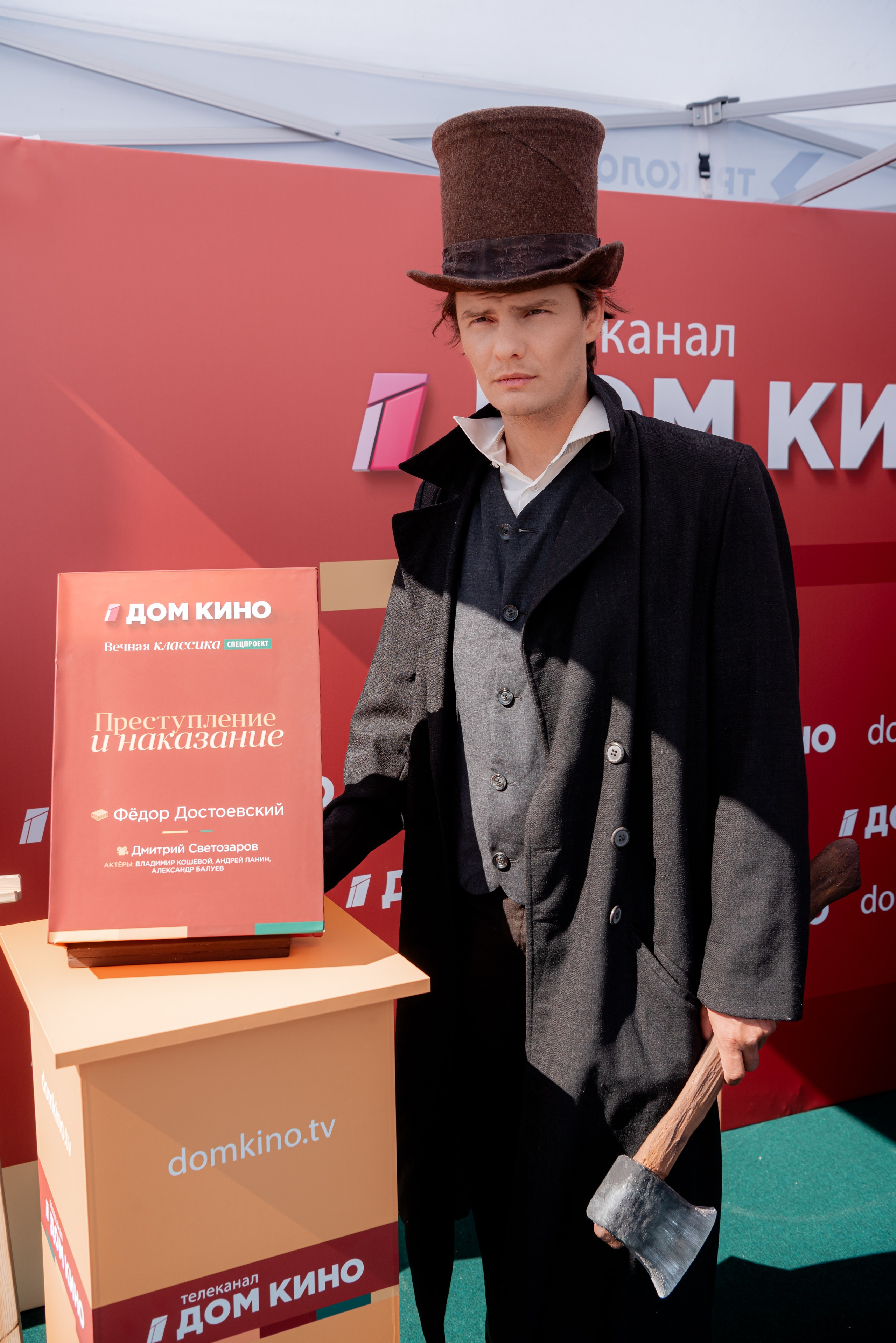 Портретные фото с артистами в палатке Триколор Дом Кинов на день города Волгоград. Фотограф в Волгограде и Волжском Александр Горбань