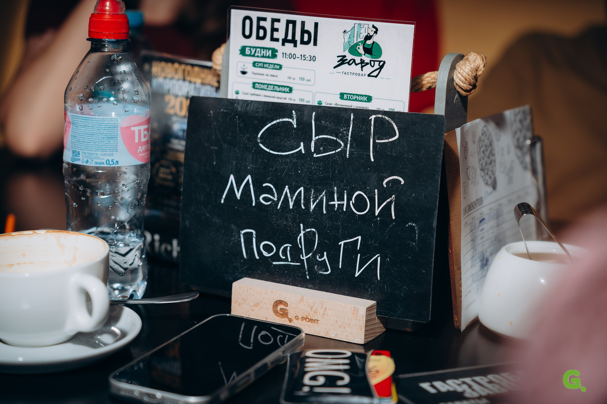 G-point. Репортажный фотограф Ярославль — Павел Андреев