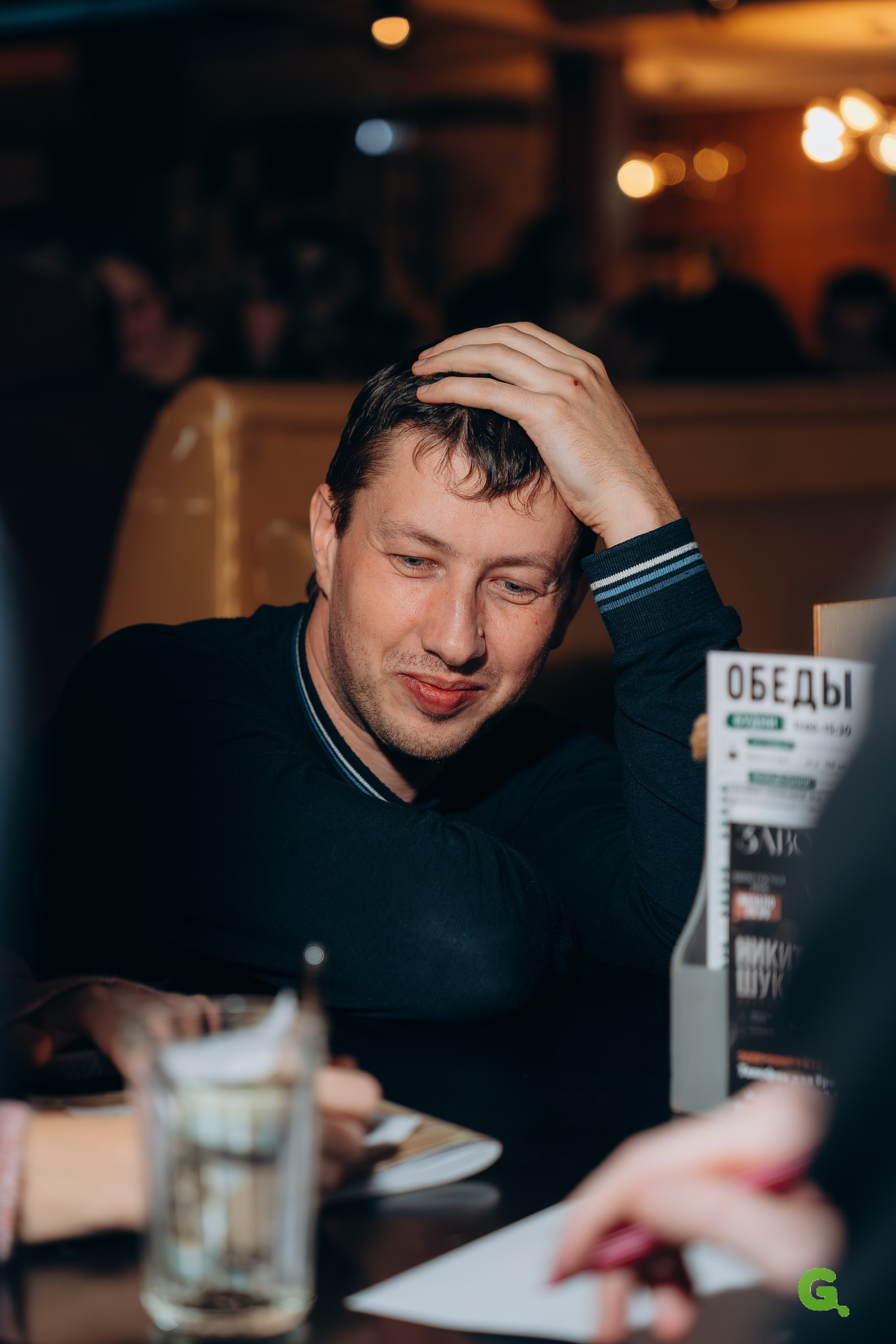 G-point. Репортажный фотограф Ярославль — Павел Андреев