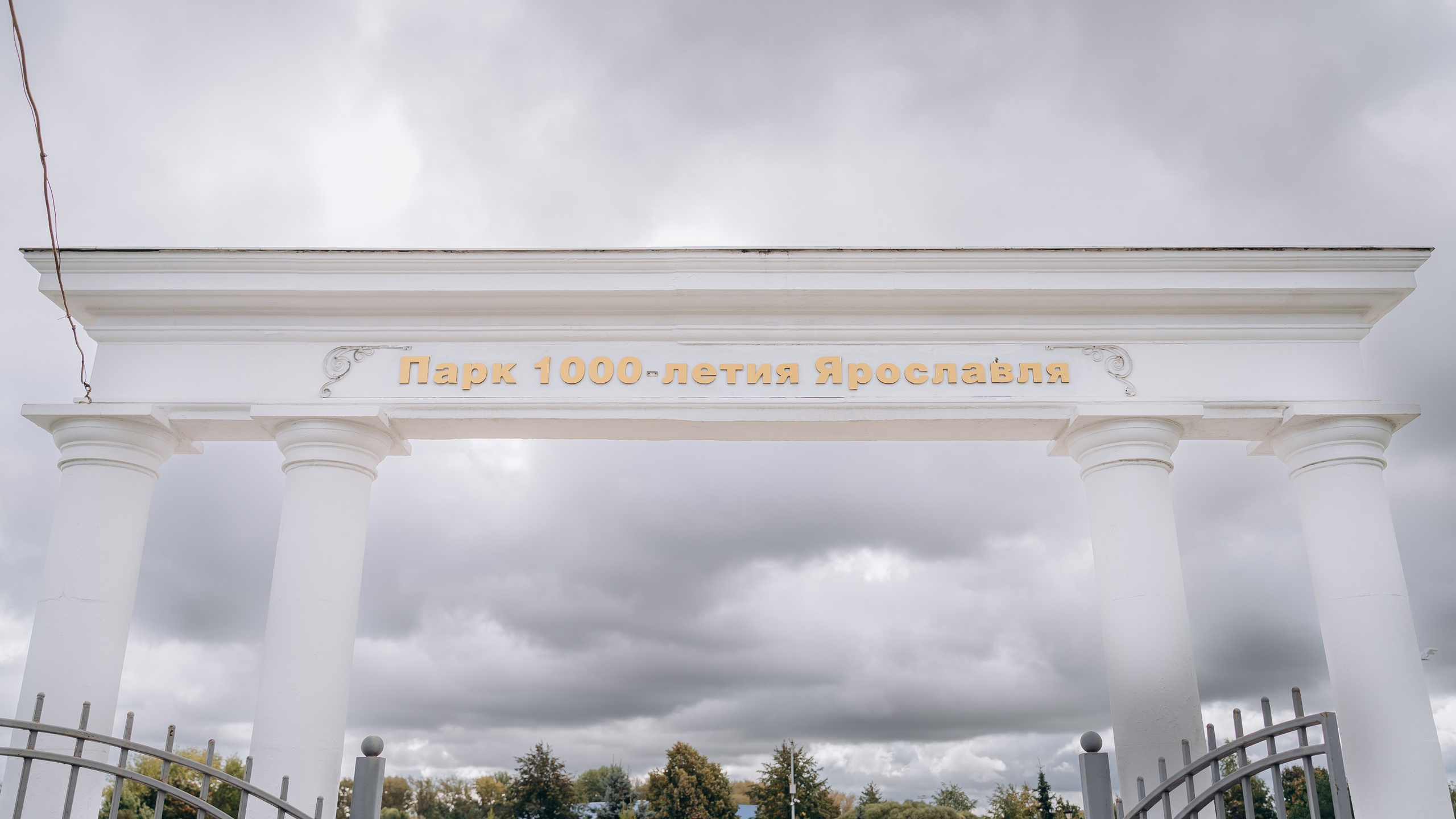 ENCOUNTER. Репортажный фотограф Ярославль — Павел Андреев
