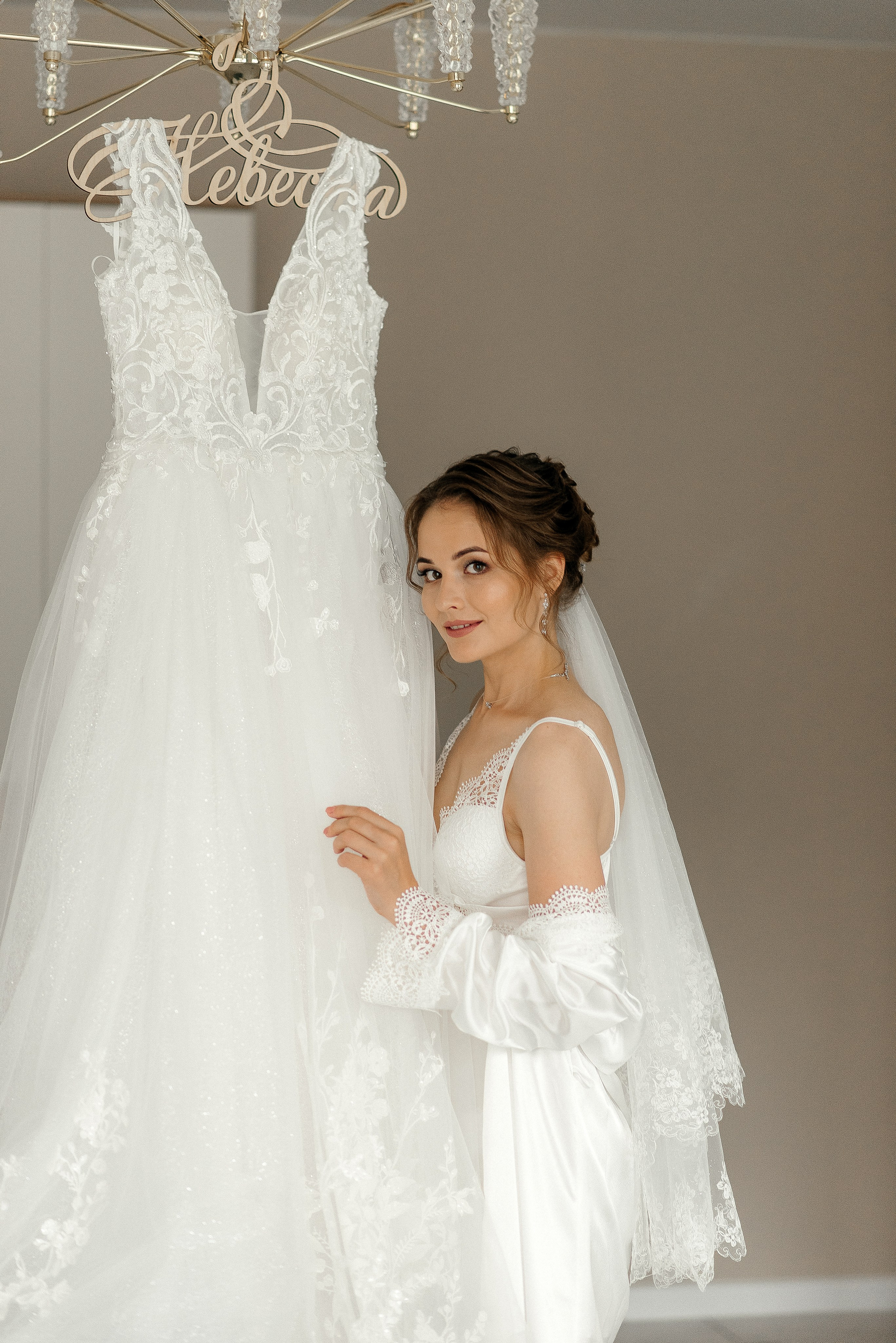 Михаил и Дарья. Главная