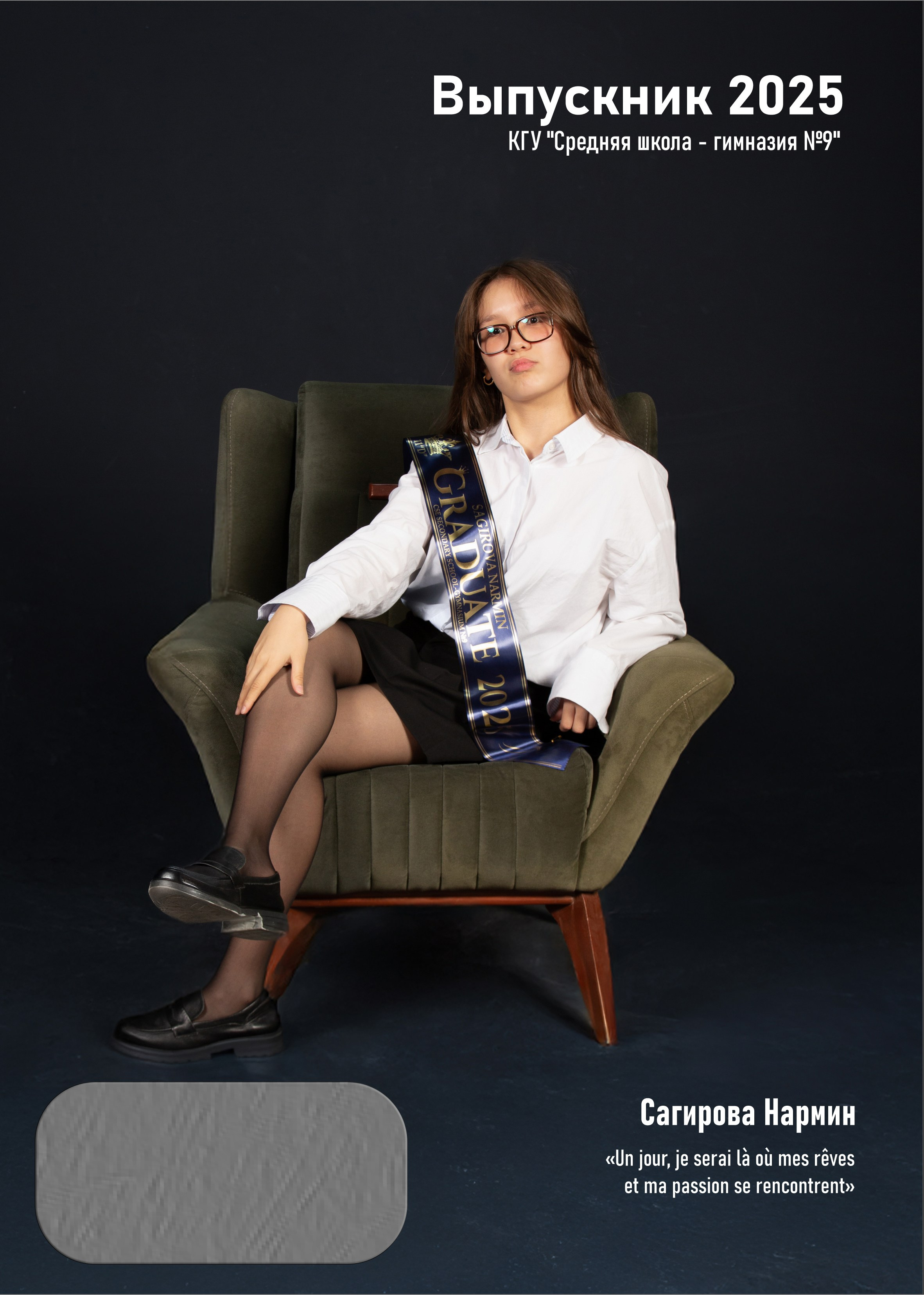 Выпускные альбомы в Актобе. XPLACEMEDIA — Виньетки в Актобе. Выпускные альбомы в Актобе