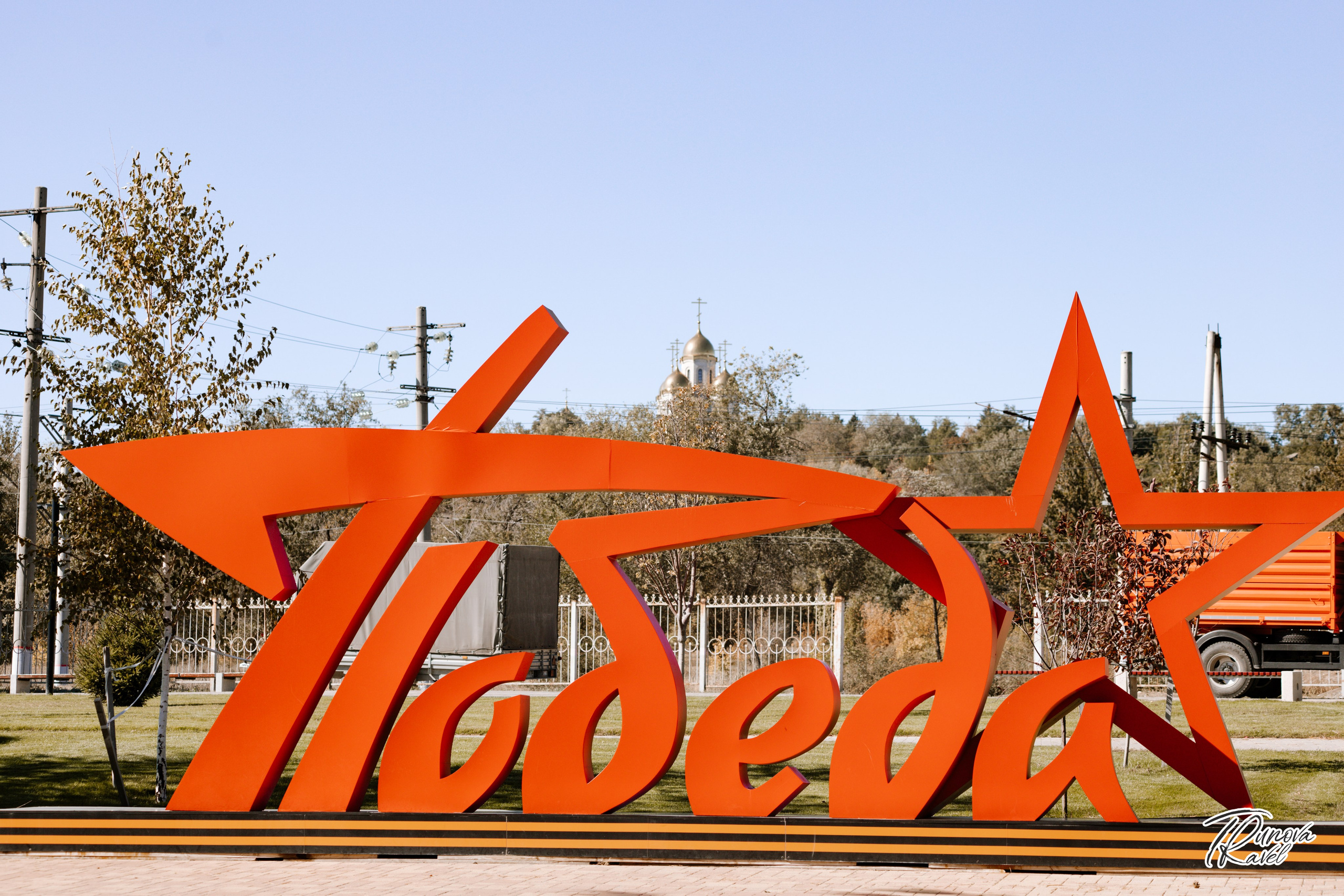 Военная патриотика. АННА ТРУНОВА | ФОТОГРАФ ЗВЁЗД