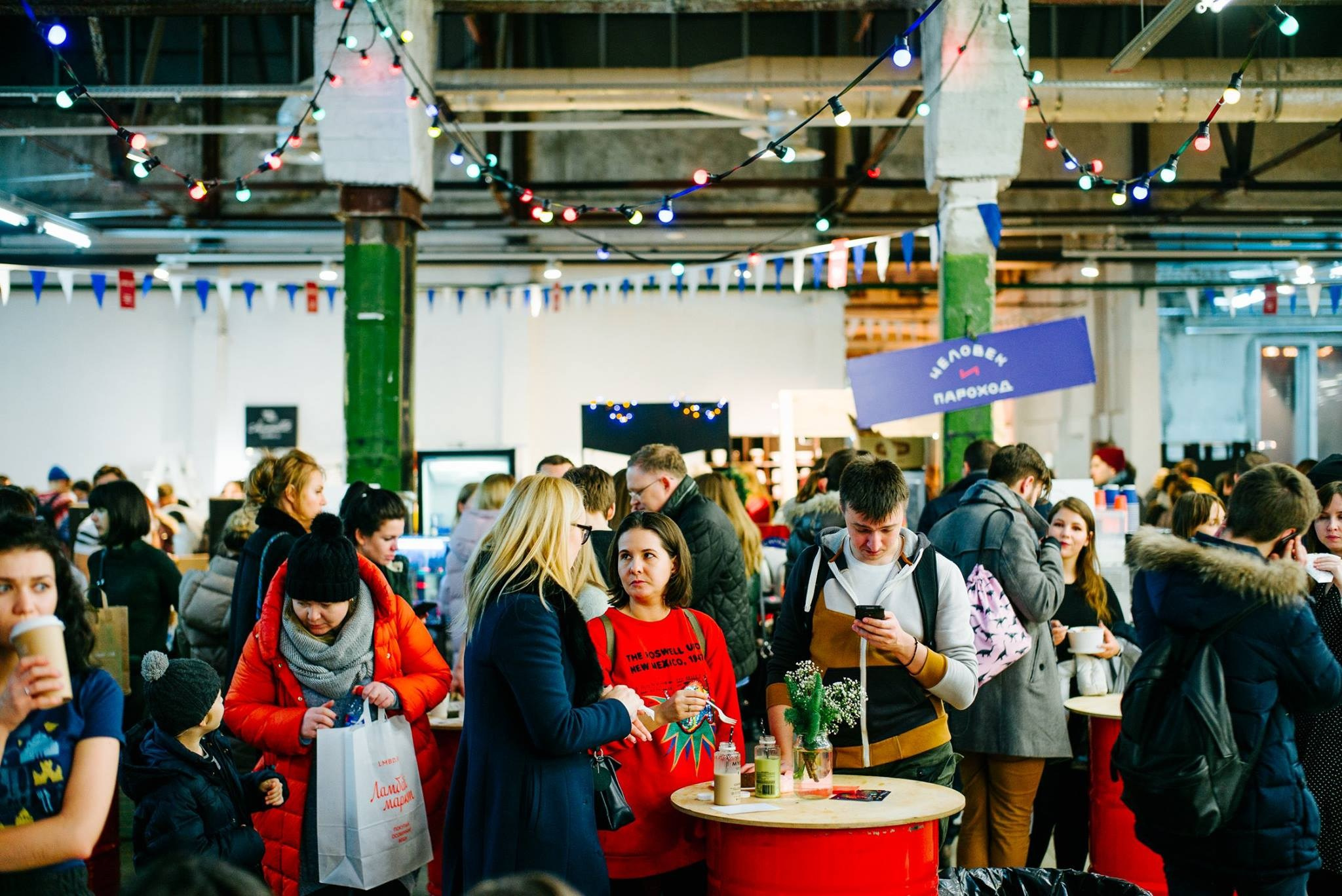 22–24 декабря 2017 на Трехгорной мануфактуре / День 3 / фото Валерий Белобеев. Фотоотчеты «Ламбада-маркета»