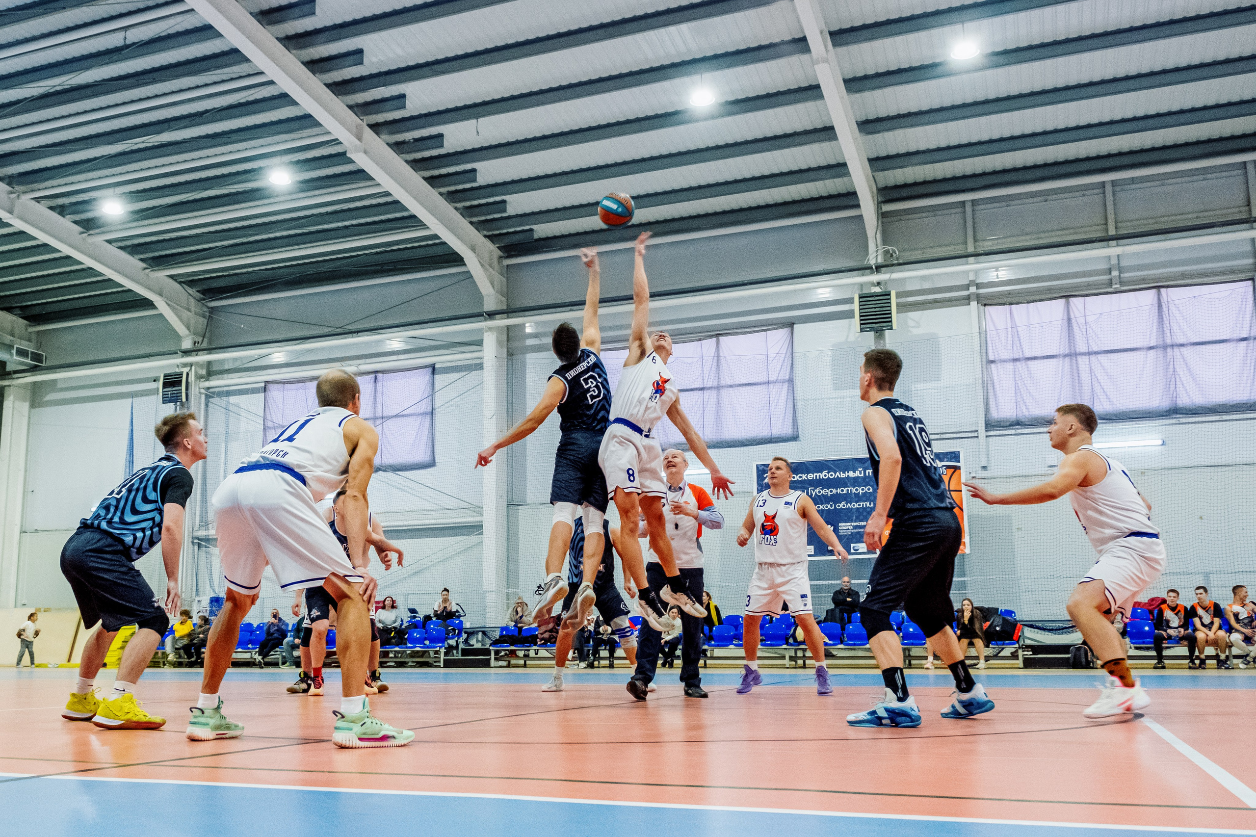 Спартакиада