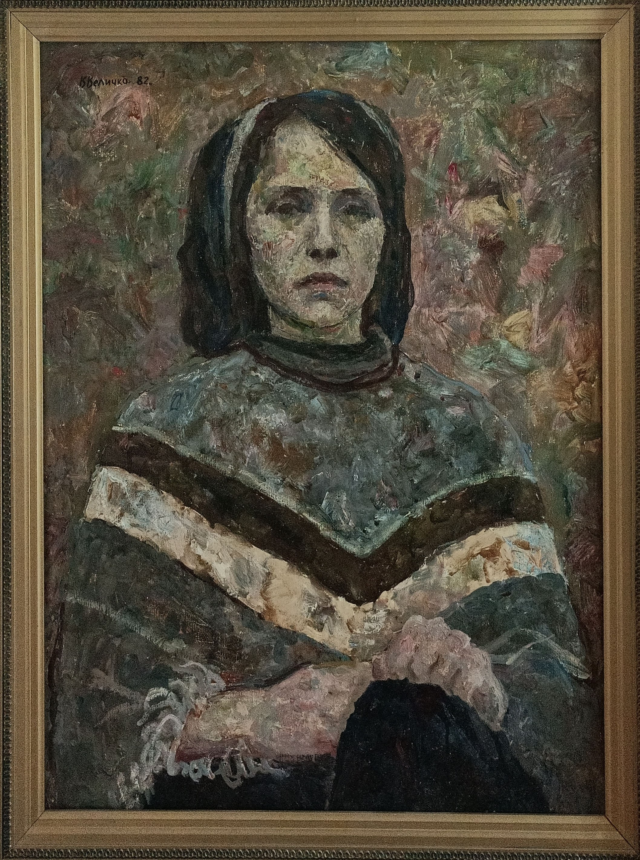 «Портрет художницы Г.Мищенко» 1978 год. Художник Величко Вадим Семёнович