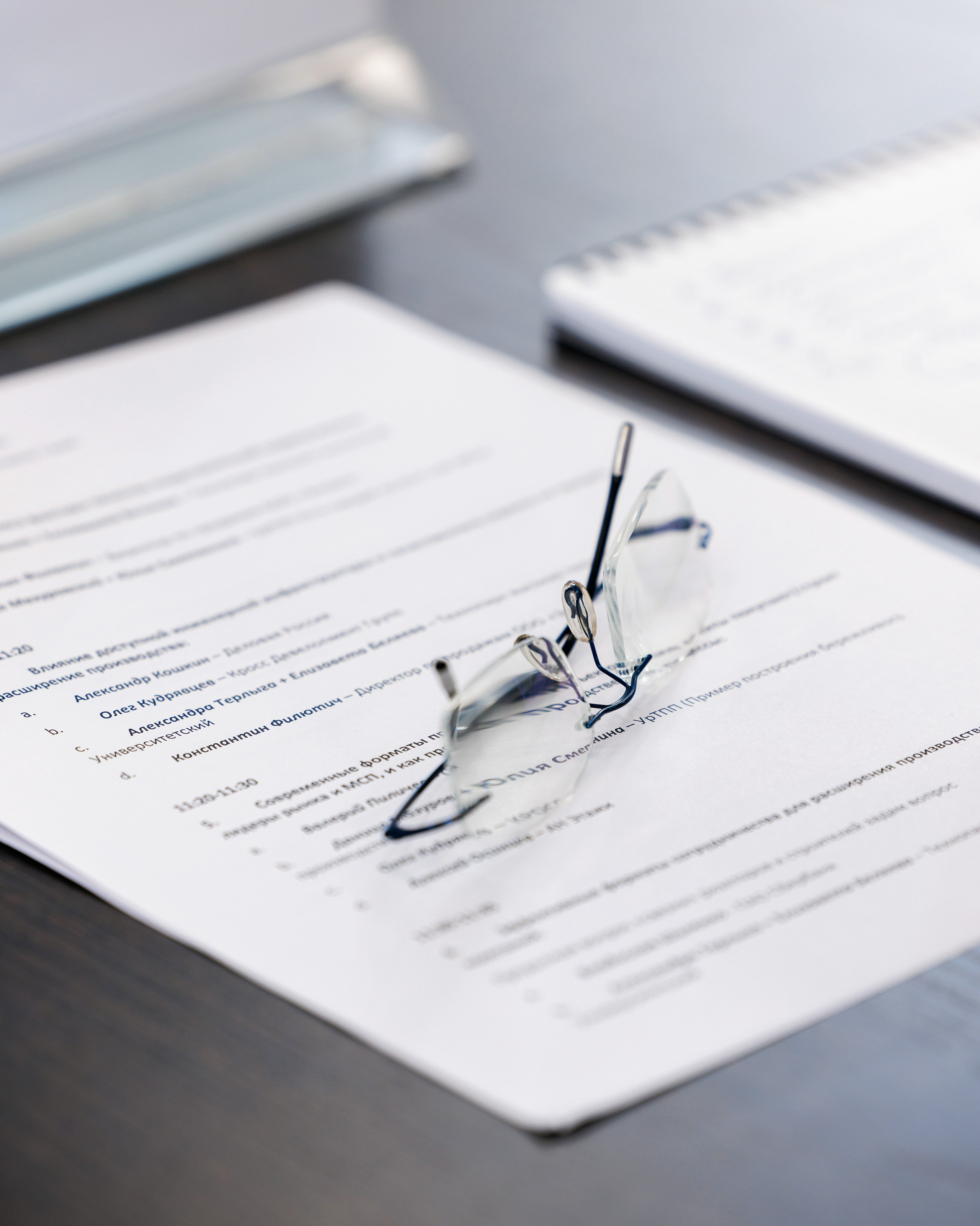 Круглый стол «Трансформация индустриального девелопмента». Фотограф Виталий Хайлов, Екатеринбург