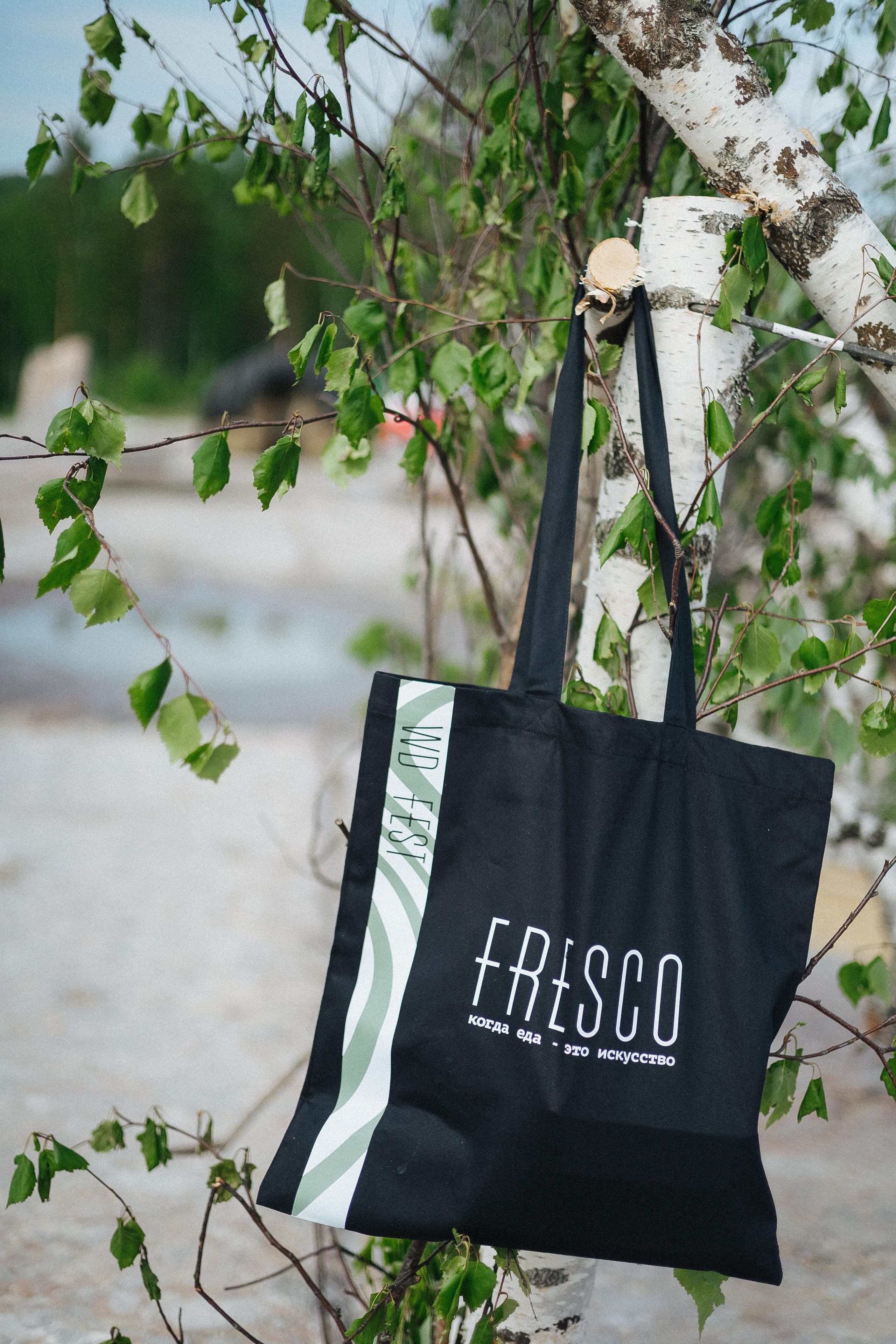 Дикий ужин. Фотограф в Красноярске Надежда Воскресенская