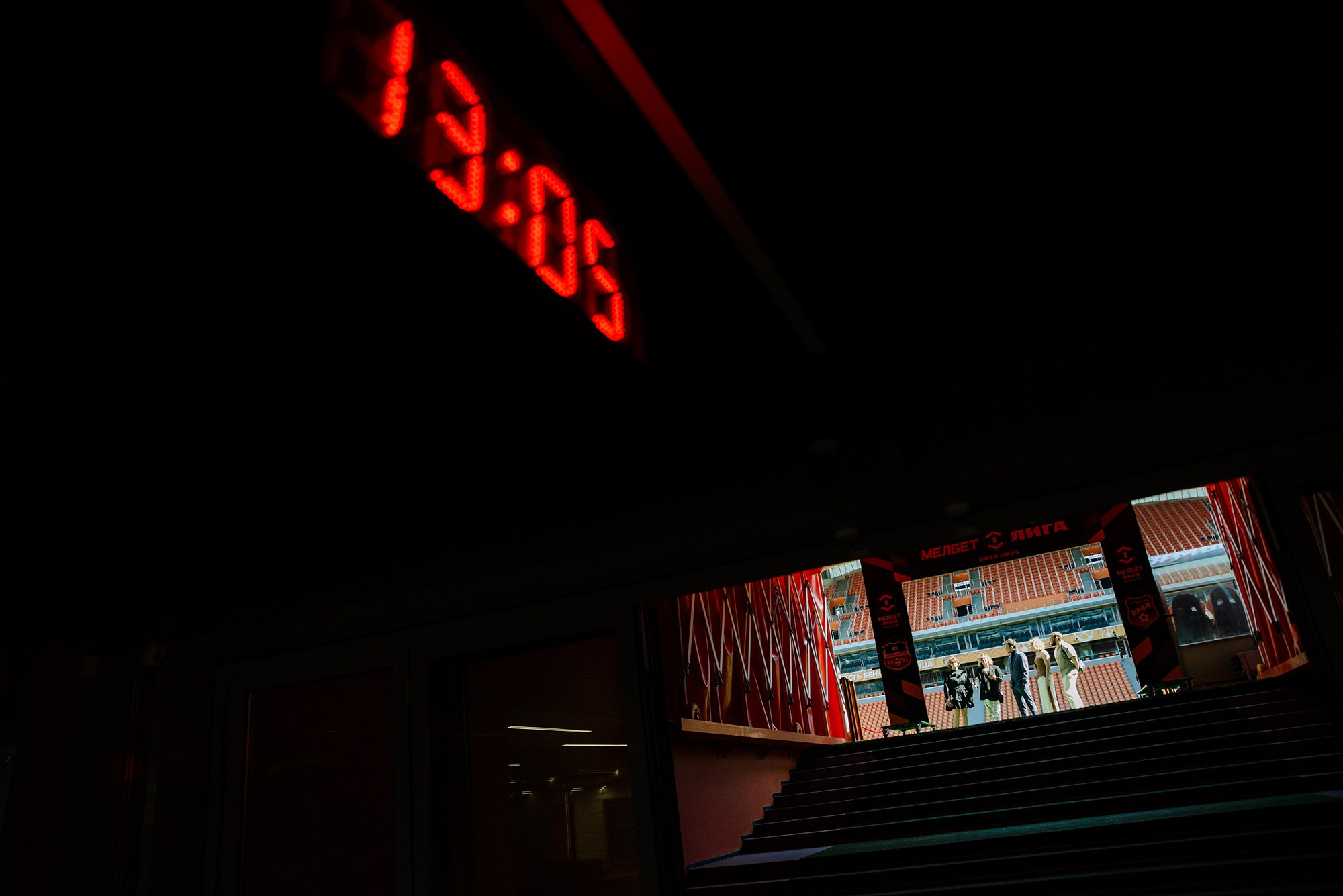 Свадьба Никиты и Ани на Екатеринбург Арене. Константин Солодянкин — свадебный и репортажный фотограф в Екатеринбурге и Верхней Пышме