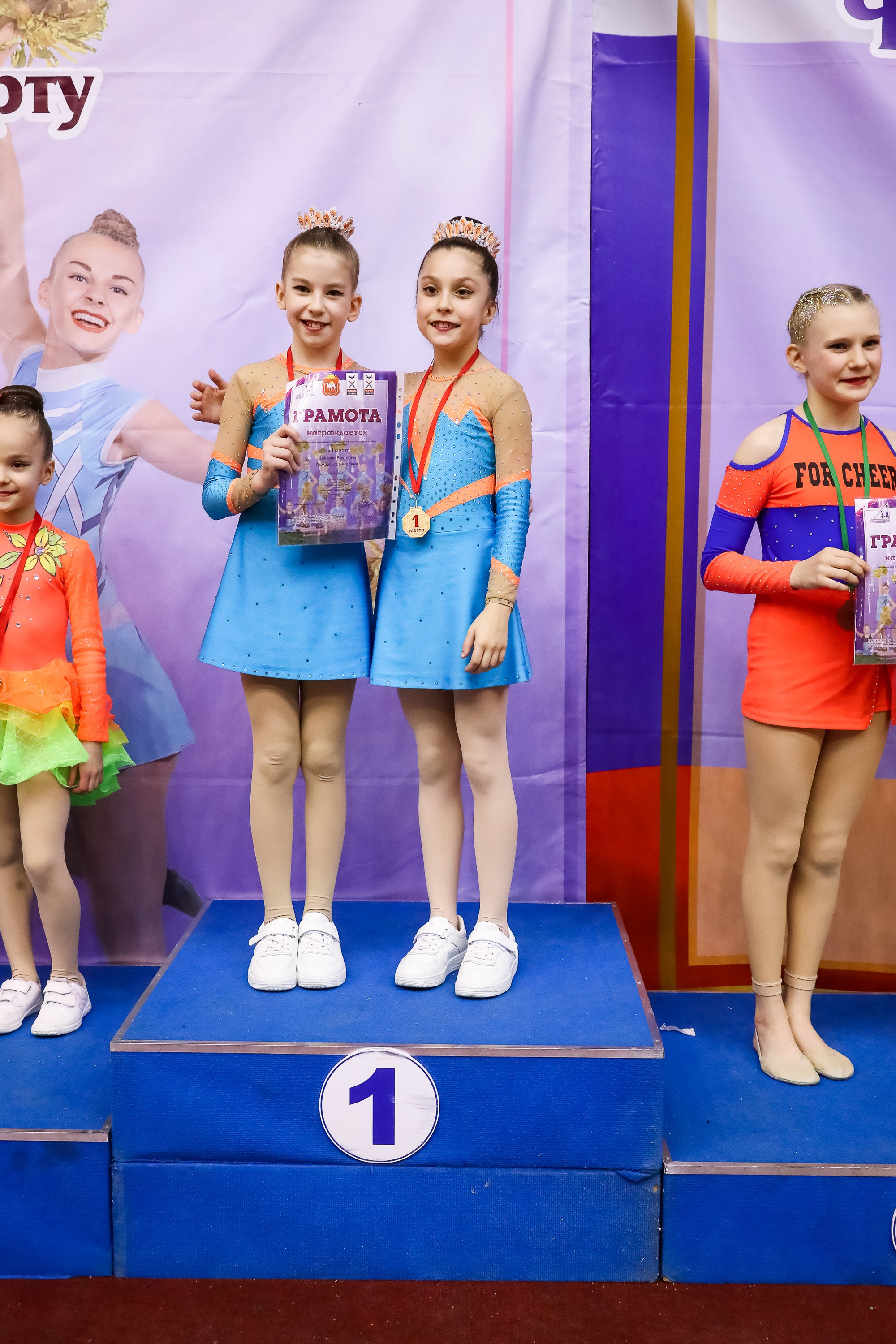 ЧЕМПИОНАТ И ПЕРВЕНСТВО ЧЕЛЯБИНСКОЙ ОБЛАСТИ ПО ЧИР СПОРТУ — 2023 г