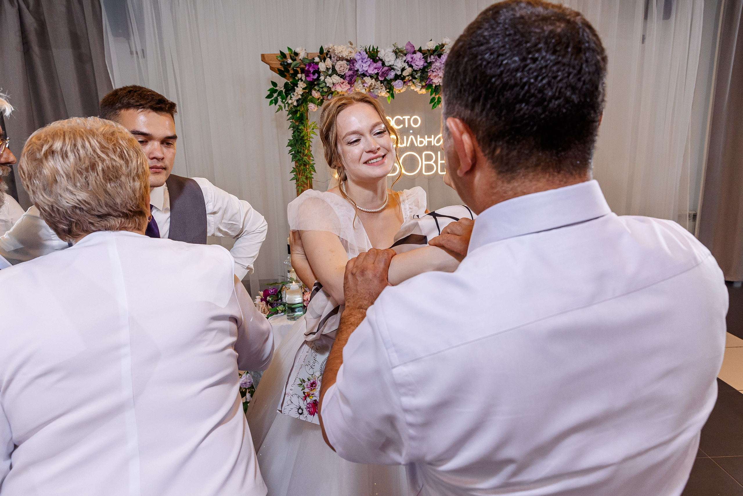 Любовь и Евгений. Свадебный и семейный фотограф в Челябинске Юлия Ишимова