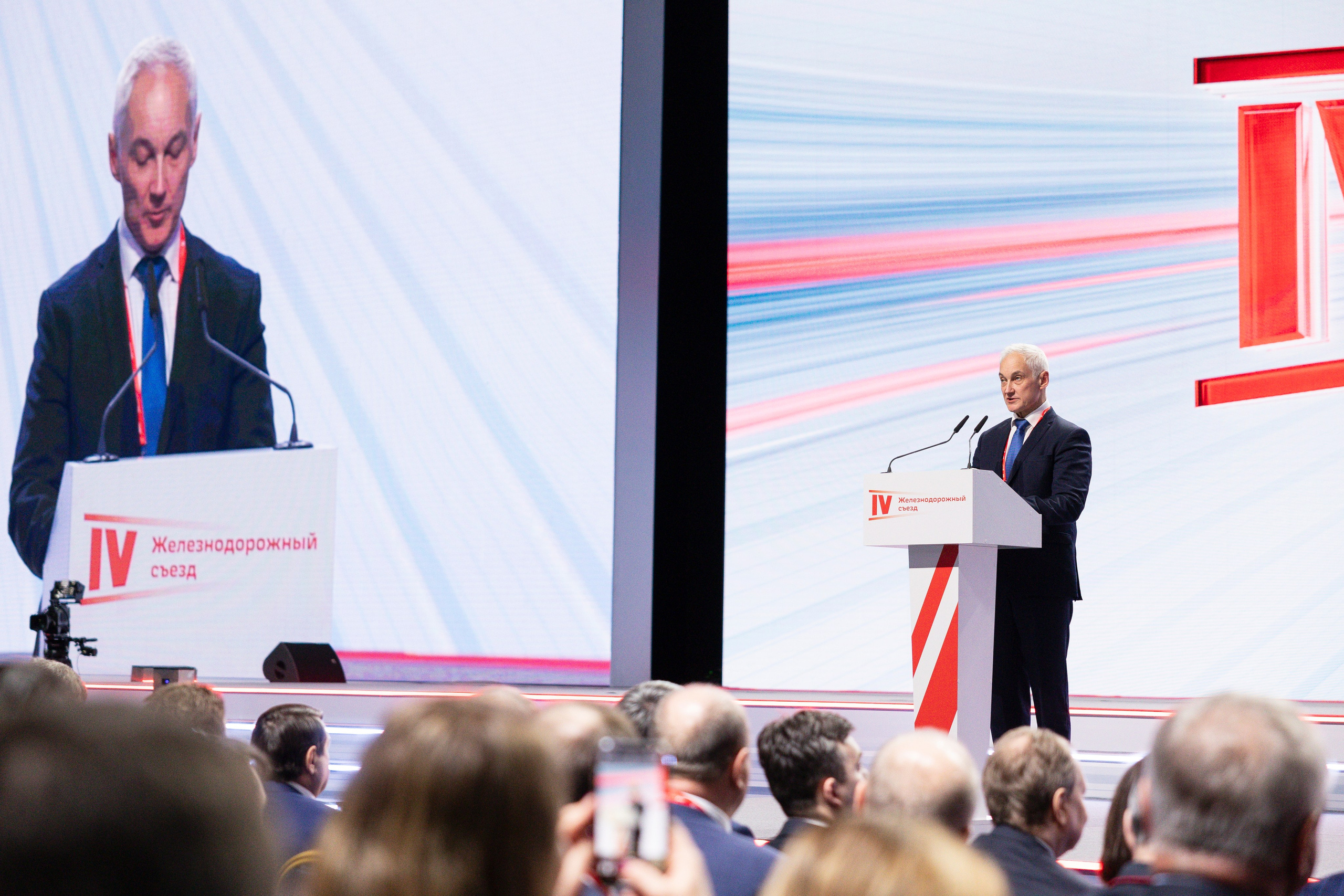 IV Железнодорожный съезд. Фотограф Георгий Нигматулин