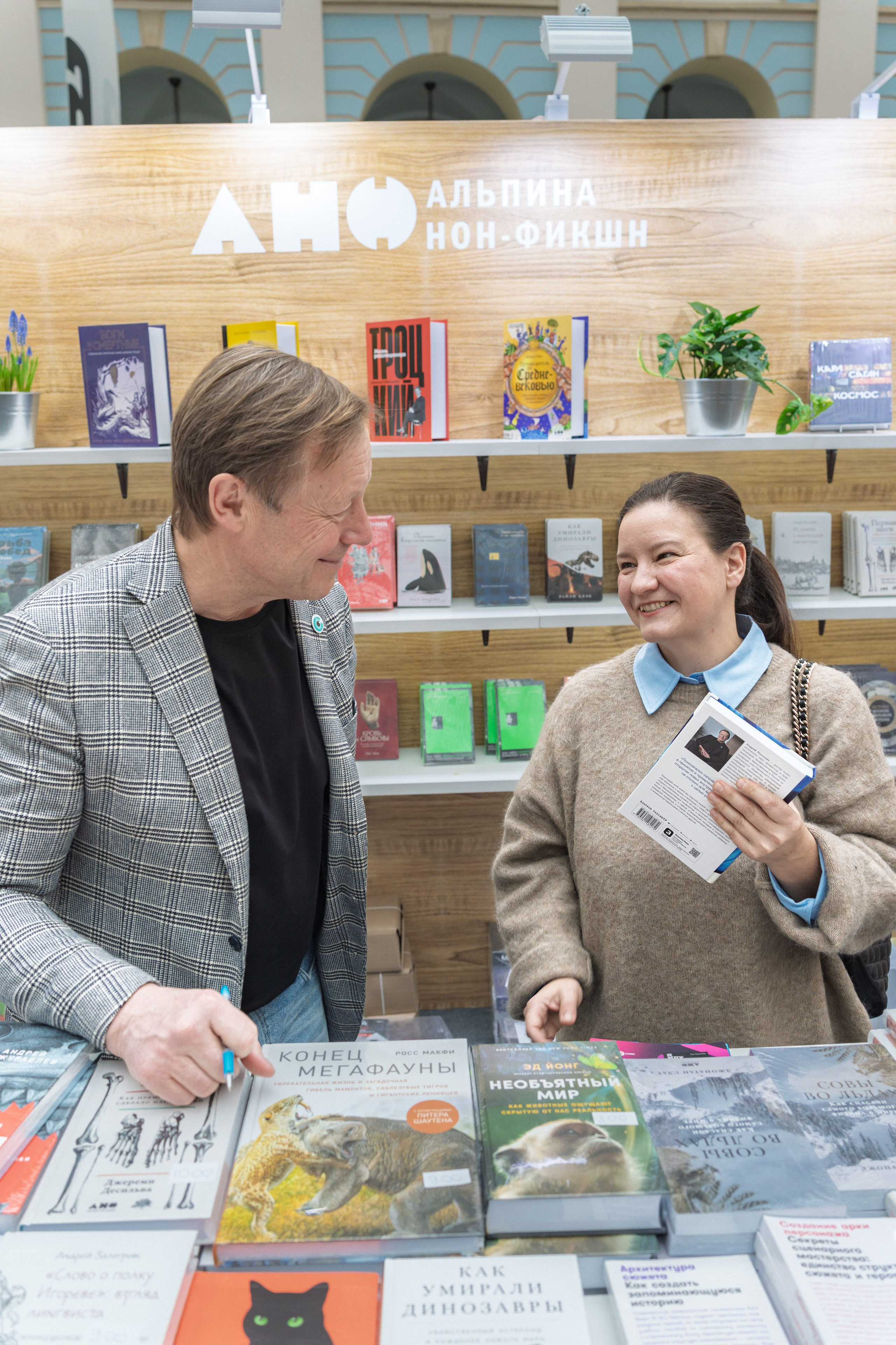 Автограф-сессия. Пенкин Александр