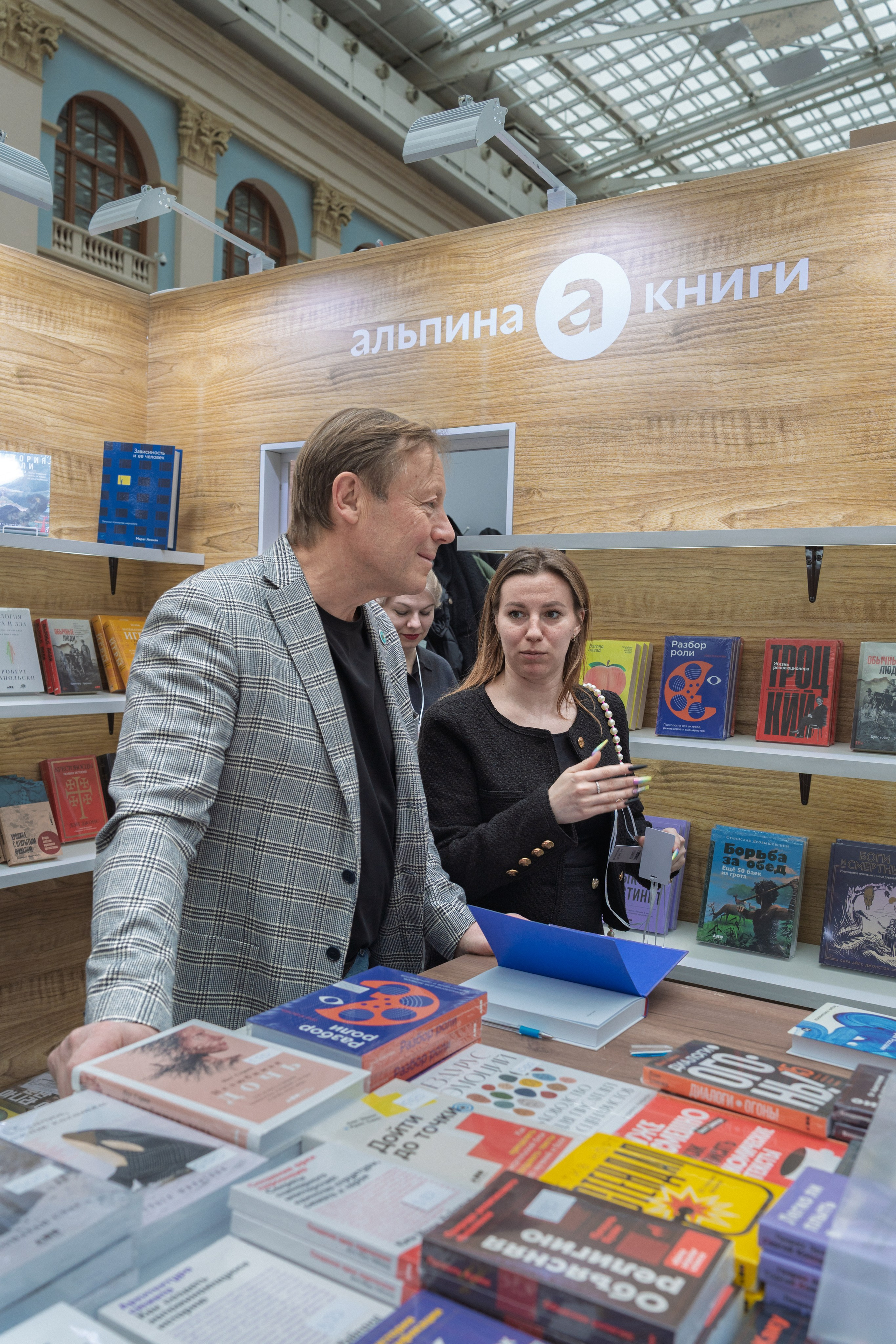 Автограф-сессия. Пенкин Александр