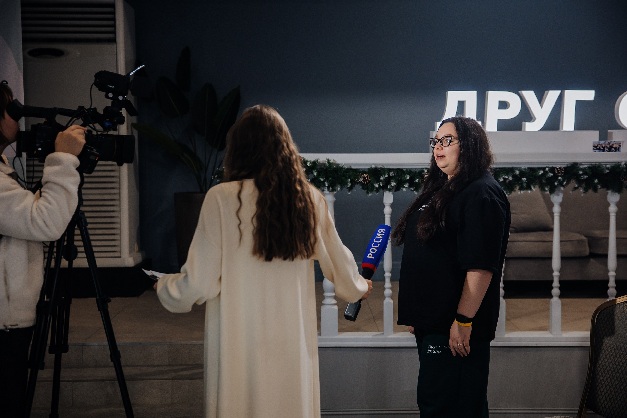 Друг с юга Урала. Главная