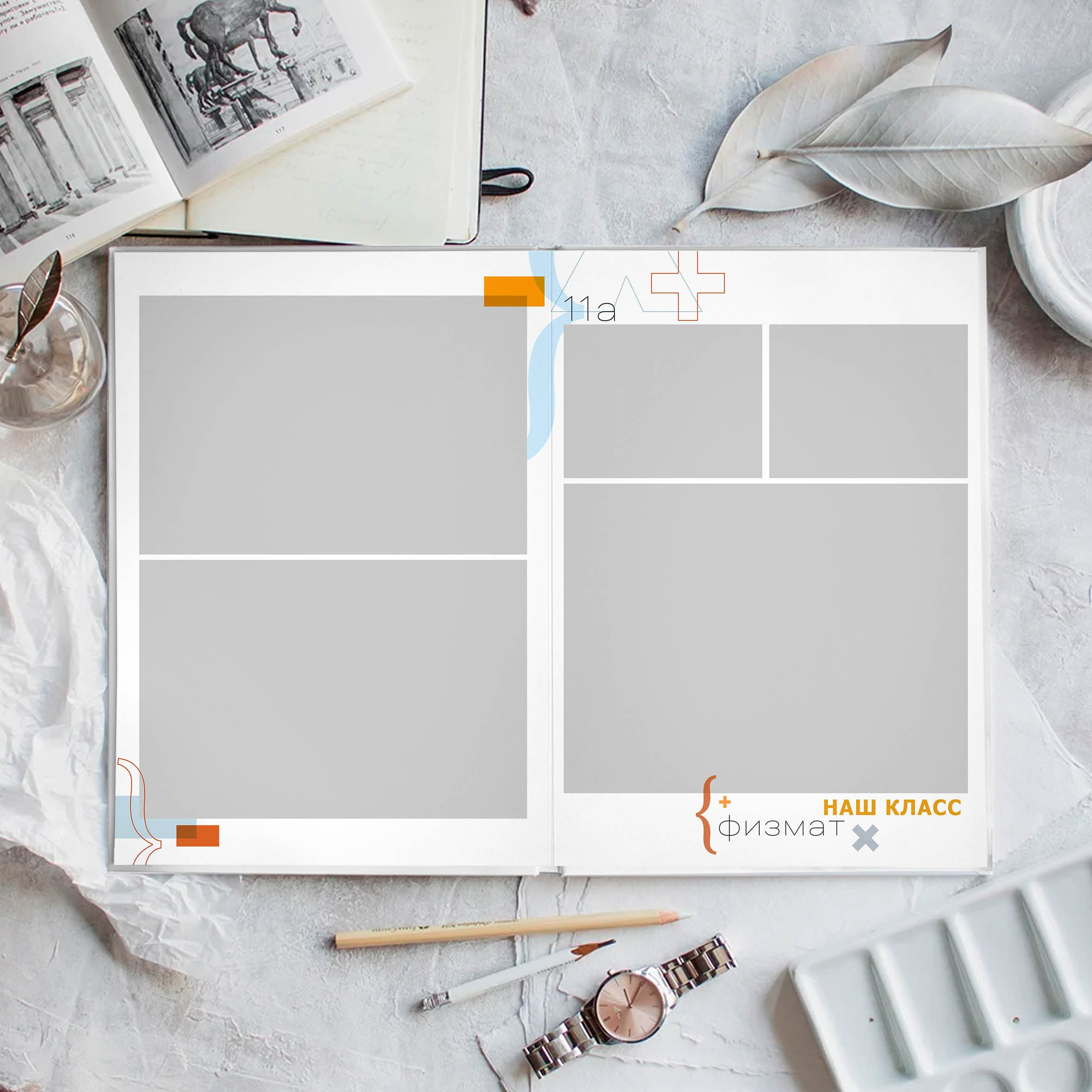 Дизайны фотокниг для начальной школы. REPEYBOOK | Выпускные альбомы для детского сада и класса