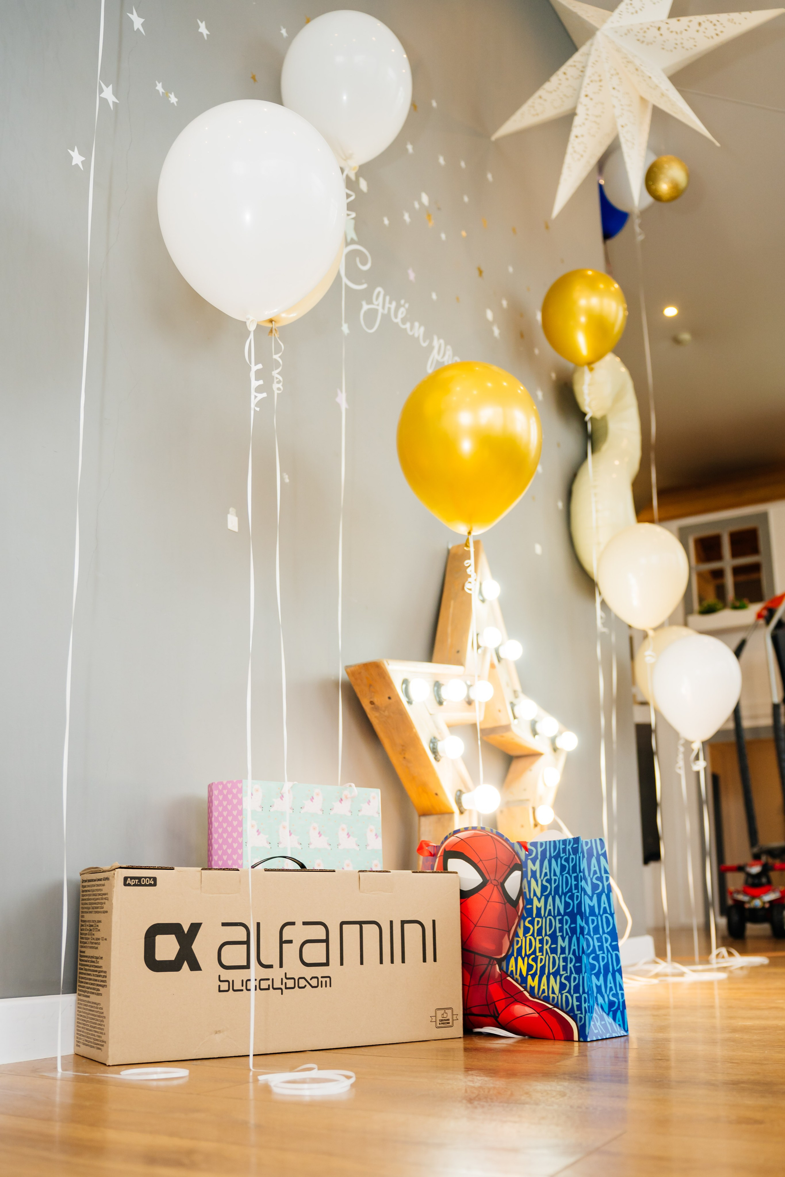 День рождения Саши. Видеограф и Фотограф в Челябинске Ксения и Владимир Рюмины