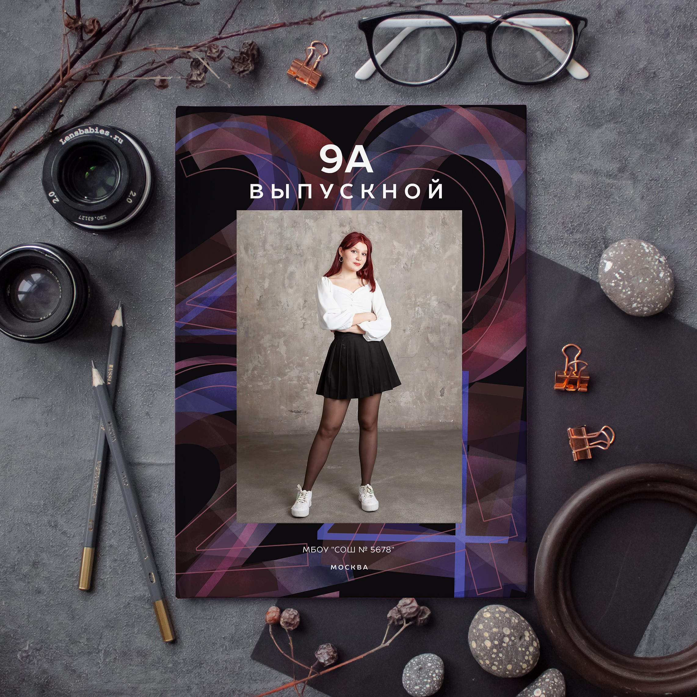 Обложка на темном фоне в дизайне "Мираж"