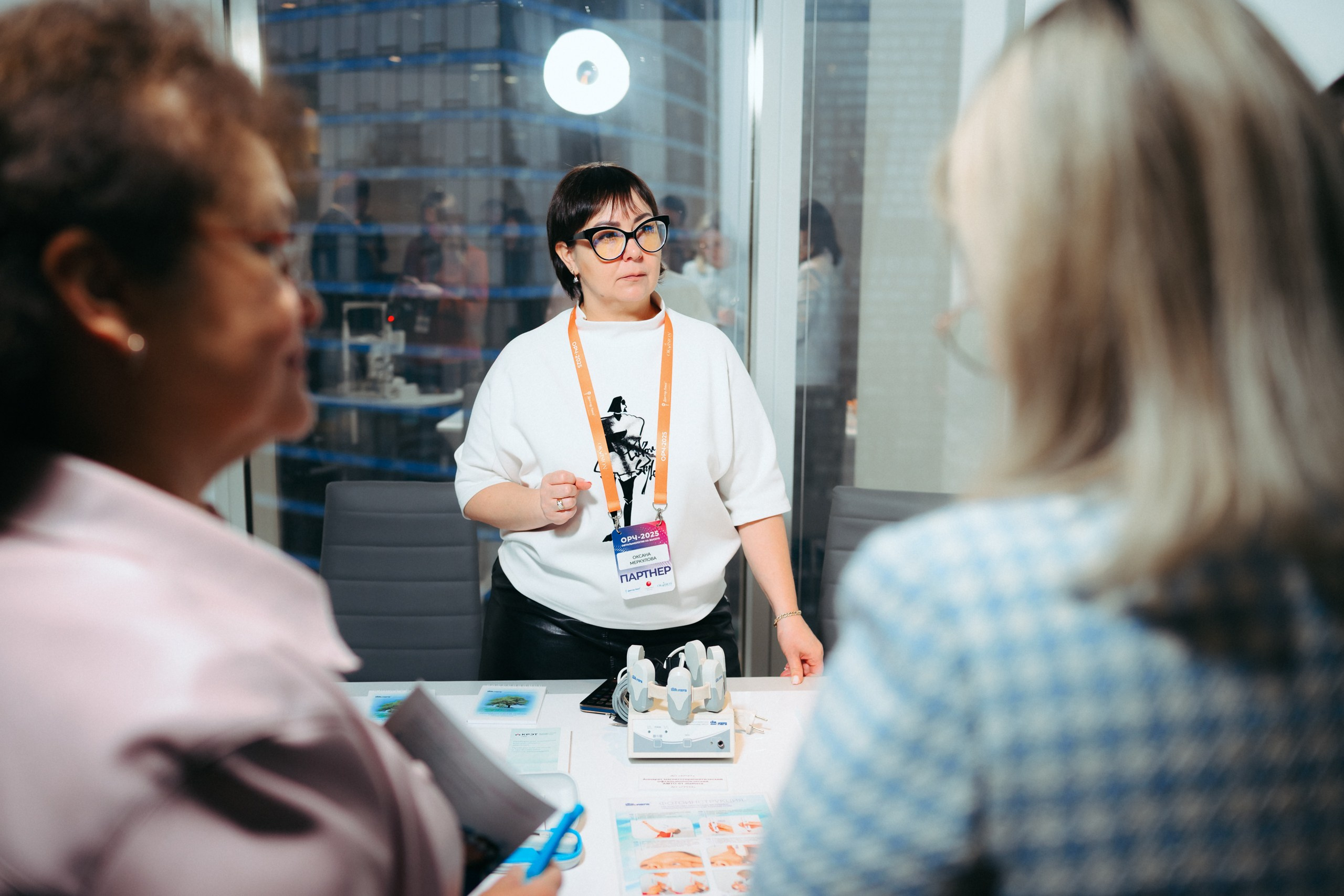 Конференция ОРЧ-2025. Komonev