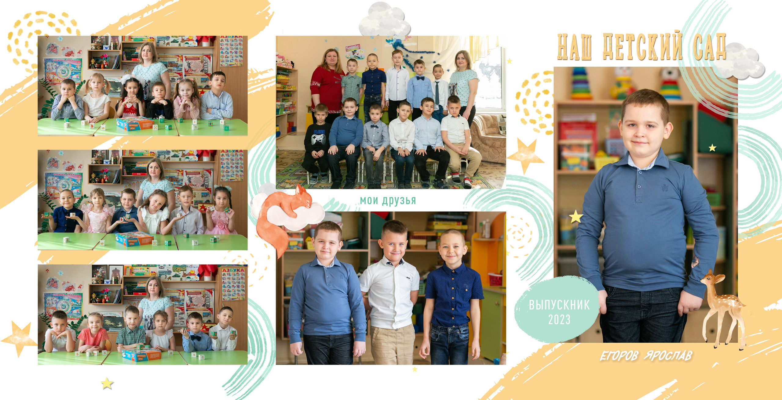 10. Трюмо мечта. Фотограф Зезюлина Анна