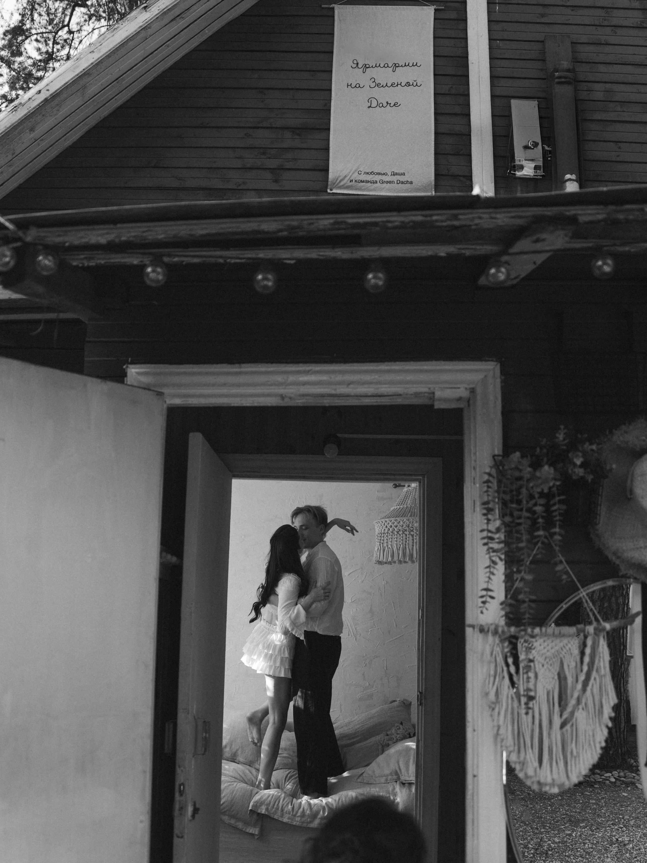 E | V. Свадебный фотограф в Москве Лиза Зиньковская