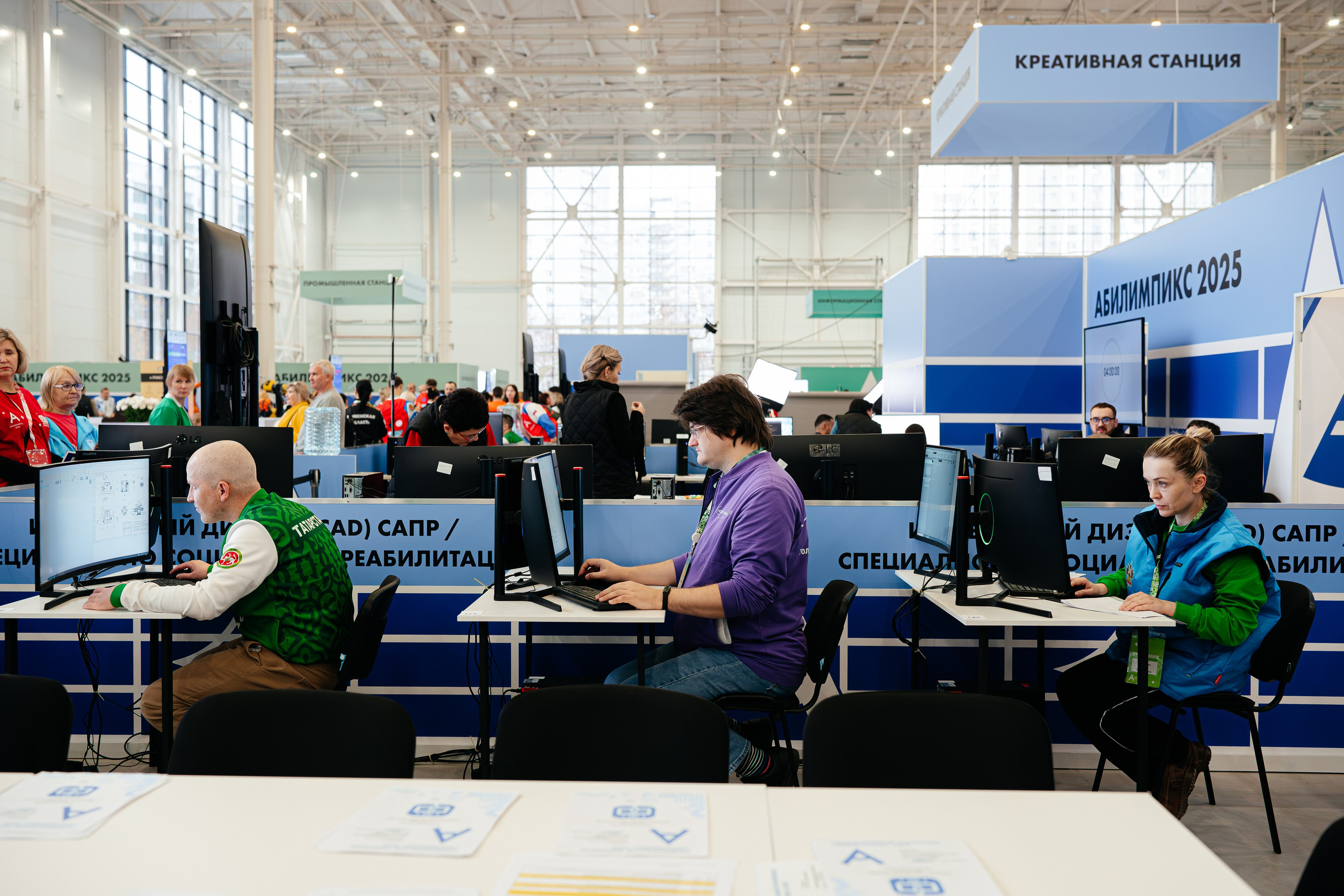 Абилимпикс 2025. Коммерческий фотограф в Санкт-Петербурге Анна Кобзарь