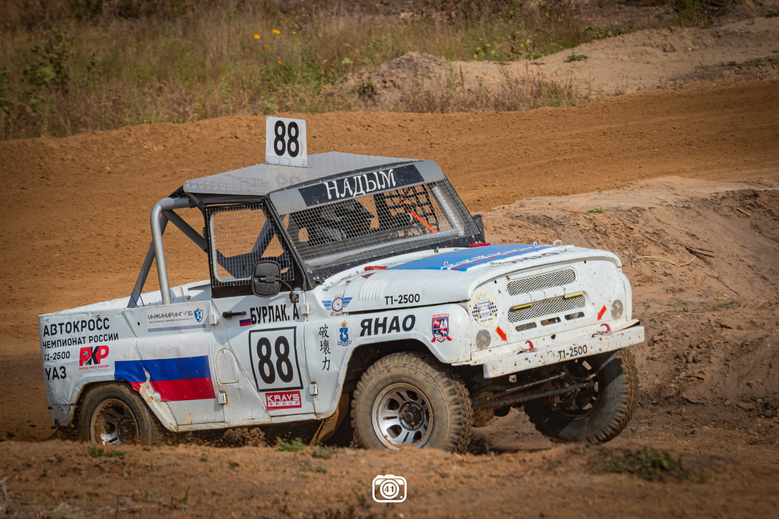 Автокросс. Репортажный фотограф Владимир Шкоткин Липецк