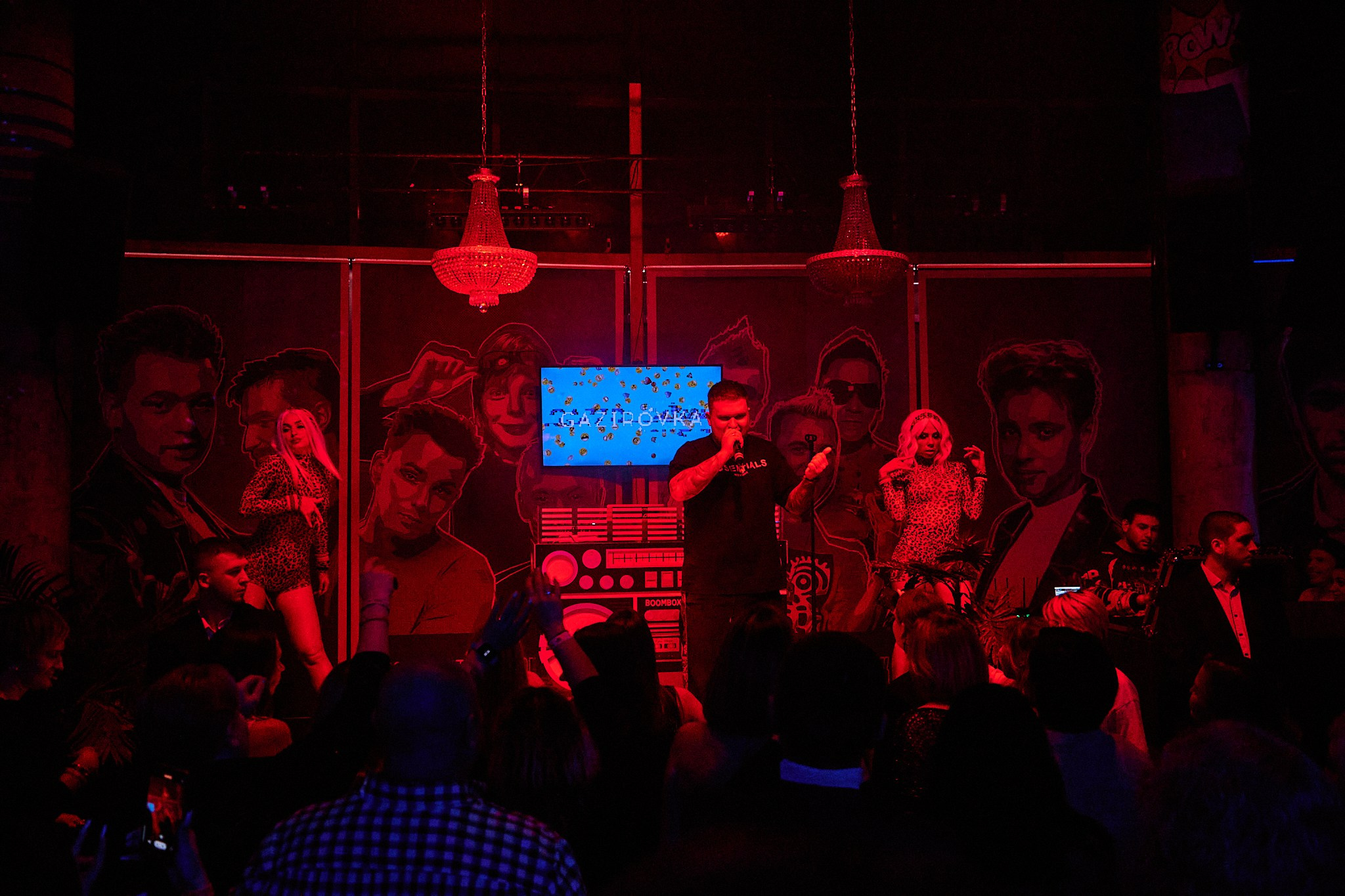 Ночные клубы