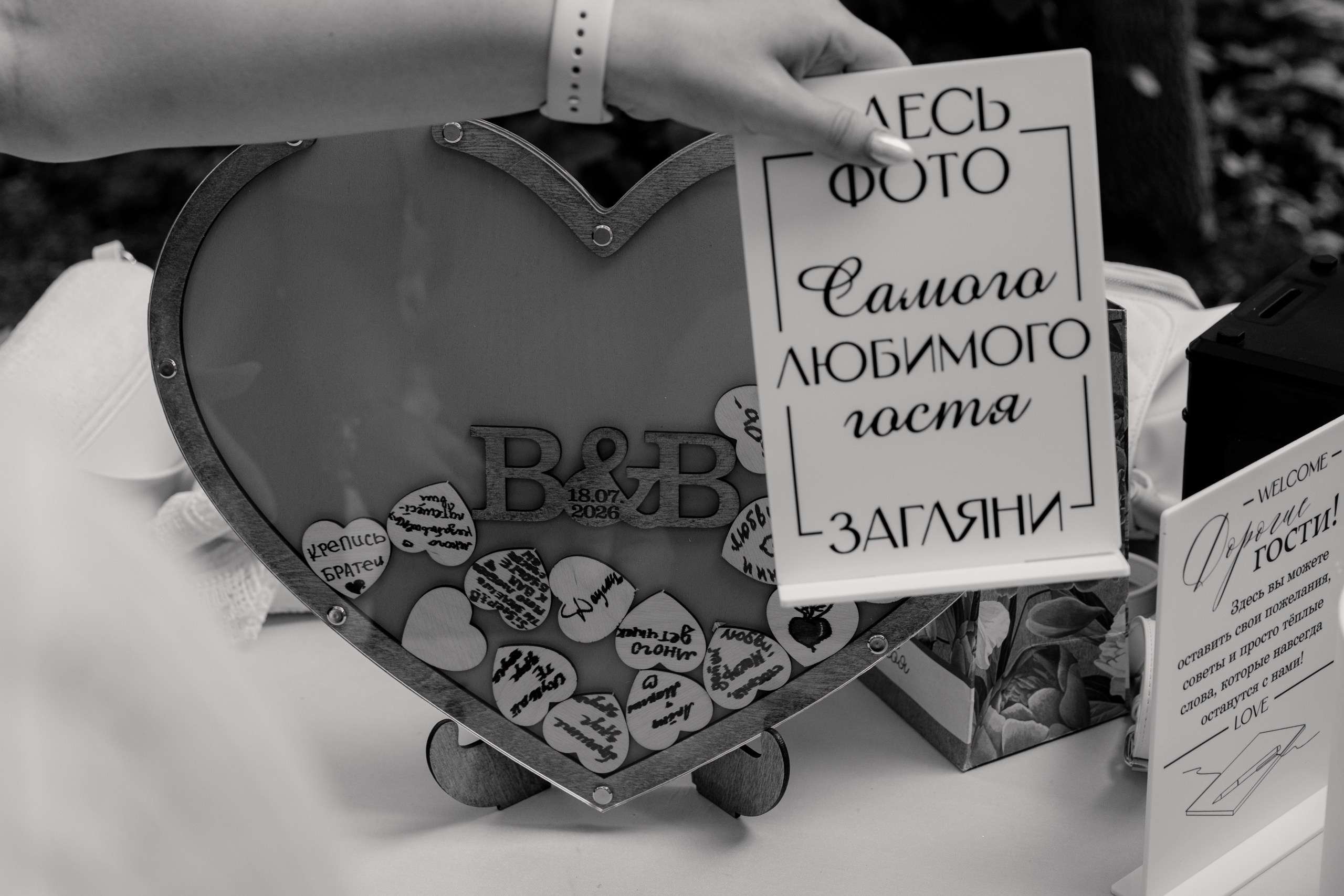 Свадебный анонс Веры и Валеры. Свадебный фотограф Москва | Мария Козлова