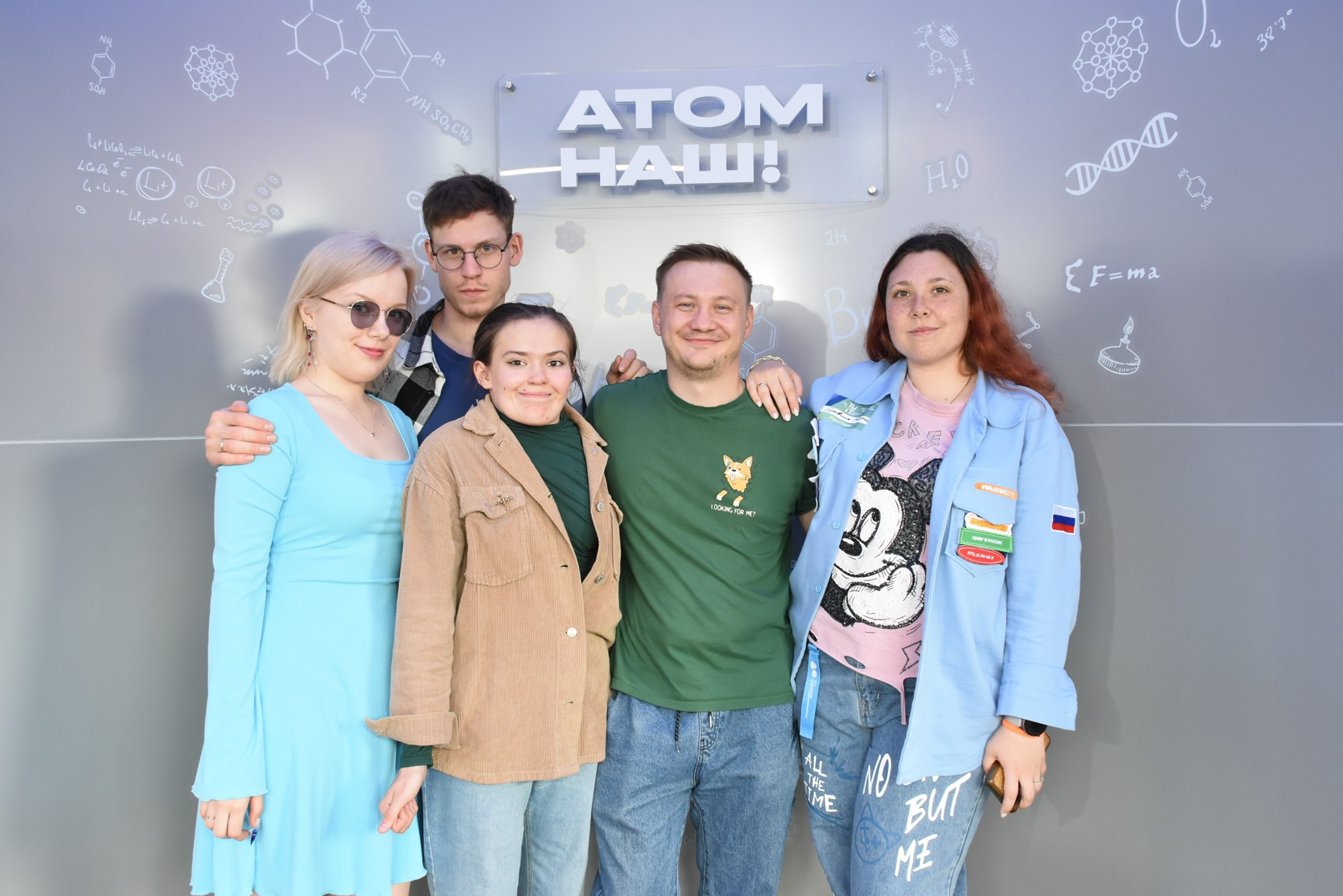 Молфест фотозона Росатома. Фотограф Максим Буряк